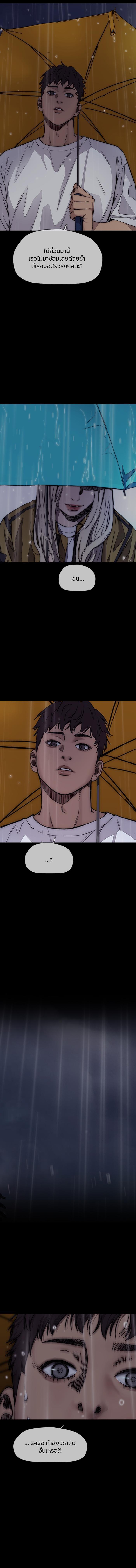 Manga-lc-com อ่านมังงะ อ่านการ์ตูน ออนไลน์ ฟรี Wind Breaker ปั่นสู้ฝัน ตอนที่ 1 2 3 4 5 6 7 8 9 10 11 12 13 14 ฟรี ไม่มีโฆษณา Manga-lc - อ่าน มังงะ อ่าน การ์ตูน ออนไลน์ อ่านมังงะ ฟรี