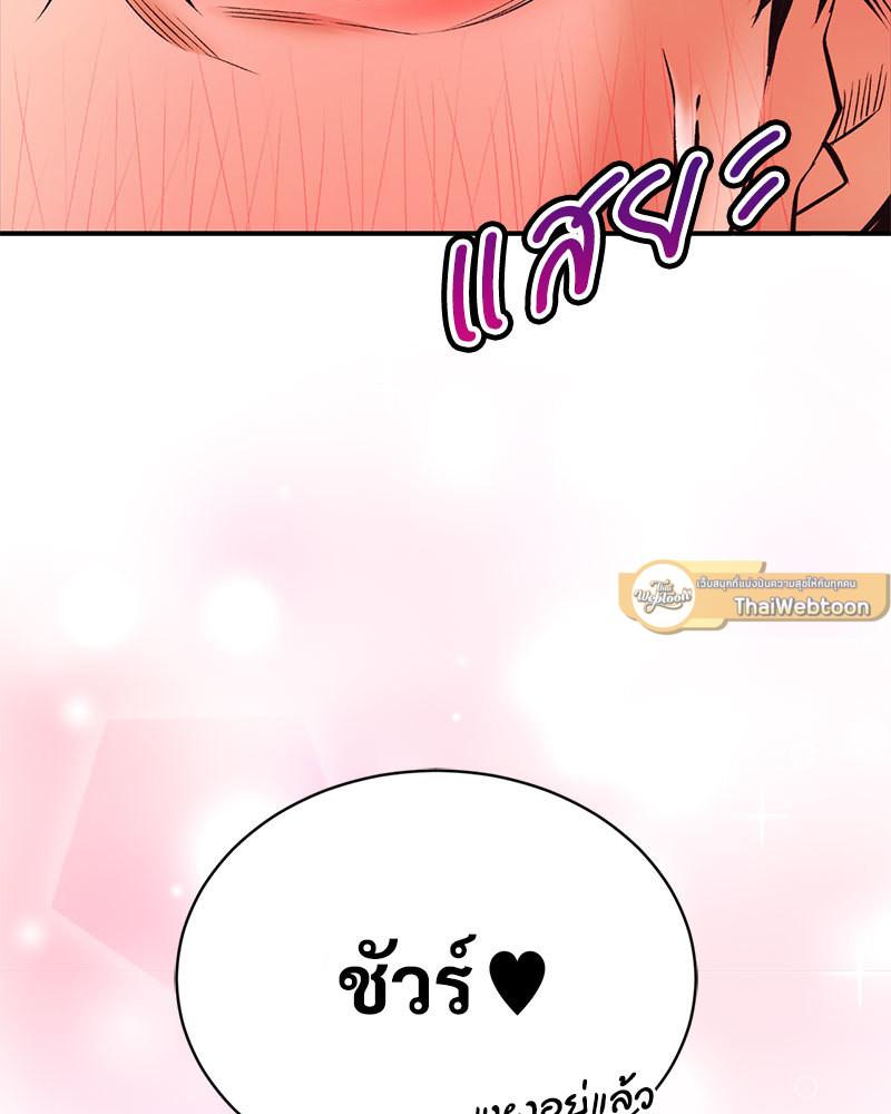 Doujin-Lc- อ่าน โดจิน มังฮวา เกาหลี ญี่ปุ่น จีน แปลไทย Herbal Love Story ตอนที่ 1 2 3 4 5 6 7 8 9 10 11 12 13 14 ฟรี ไม่มีโฆษณา อ่าน โดจิน Manhwa เกาหลี ญี่ปุ่น จีน เรามีครบ คัดมาให้เน้นๆ โดจิน 18+ รับประกันความฟินโดย  Doujin Lc