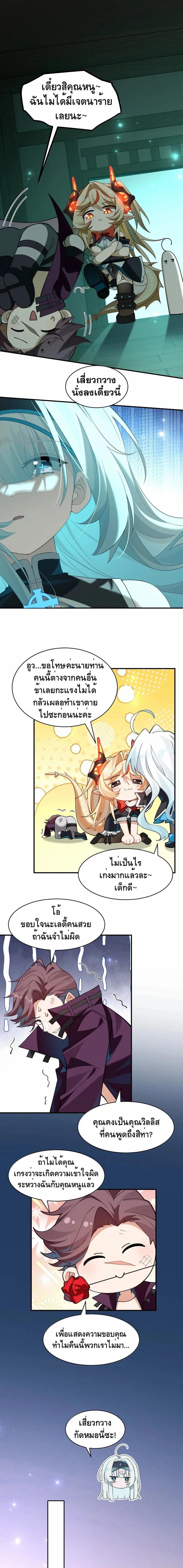 Manga-lc-com อ่านมังงะ อ่านการ์ตูน ออนไลน์ ฟรี I Am a Max-Level Priestess in Another World ตอนที่ 1 2 3 4 5 6 7 8 9 10 11 12 13 14 ฟรี ไม่มีโฆษณา Manga-lc - อ่าน มังงะ อ่าน การ์ตูน ออนไลน์ อ่านมังงะ ฟรี