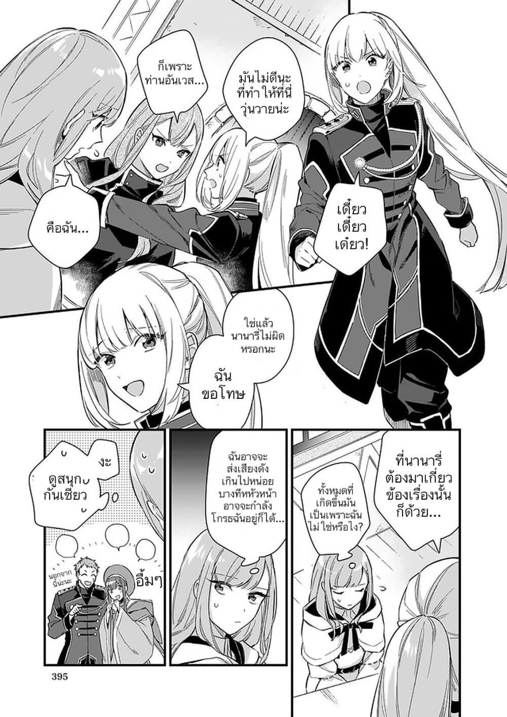 Manga-lc-com อ่านมังงะ อ่านการ์ตูน ออนไลน์ ฟรี I Want to Be a Receptionist of The Magic World! ตอนที่ 1 2 3 4 5 6 7 8 9 10 11 12 13 14 ฟรี ไม่มีโฆษณา Manga-lc - อ่าน มังงะ อ่าน การ์ตูน ออนไลน์ อ่านมังงะ ฟรี