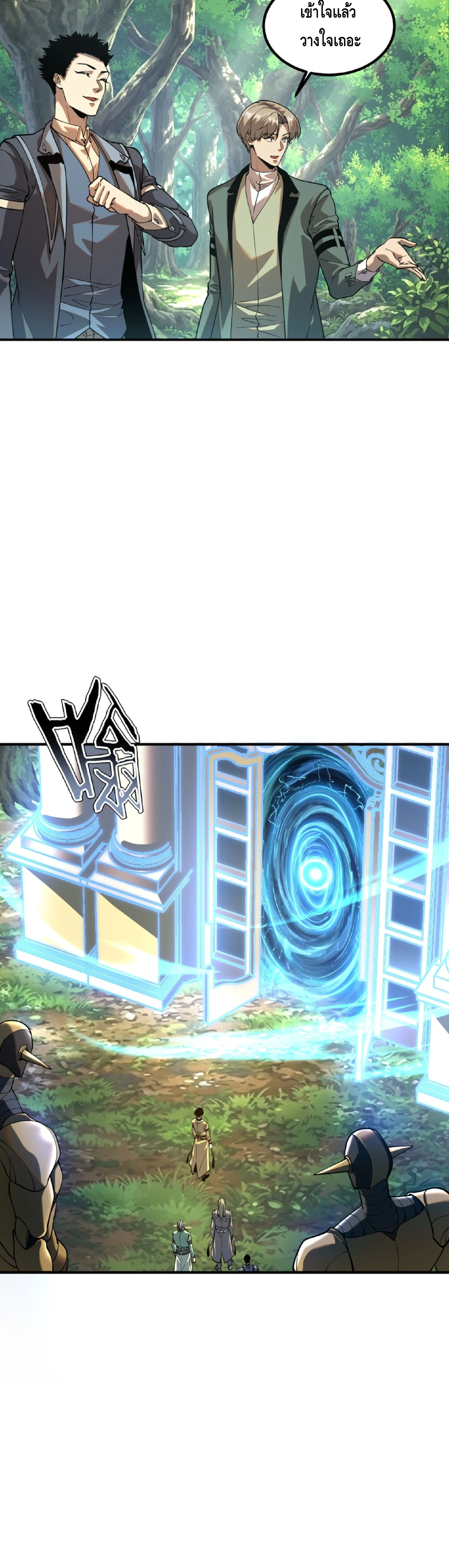 Manga-lc-com อ่านมังงะ อ่านการ์ตูน ออนไลน์ ฟรี Awakening the Purple Thunder at the Beginning ปลุกอาชีพระดับ ตอนที่ 1 2 3 4 5 6 7 8 9 10 11 12 13 14 ฟรี ไม่มีโฆษณา Manga-lc - อ่าน มังงะ อ่าน การ์ตูน ออนไลน์ อ่านมังงะ ฟรี