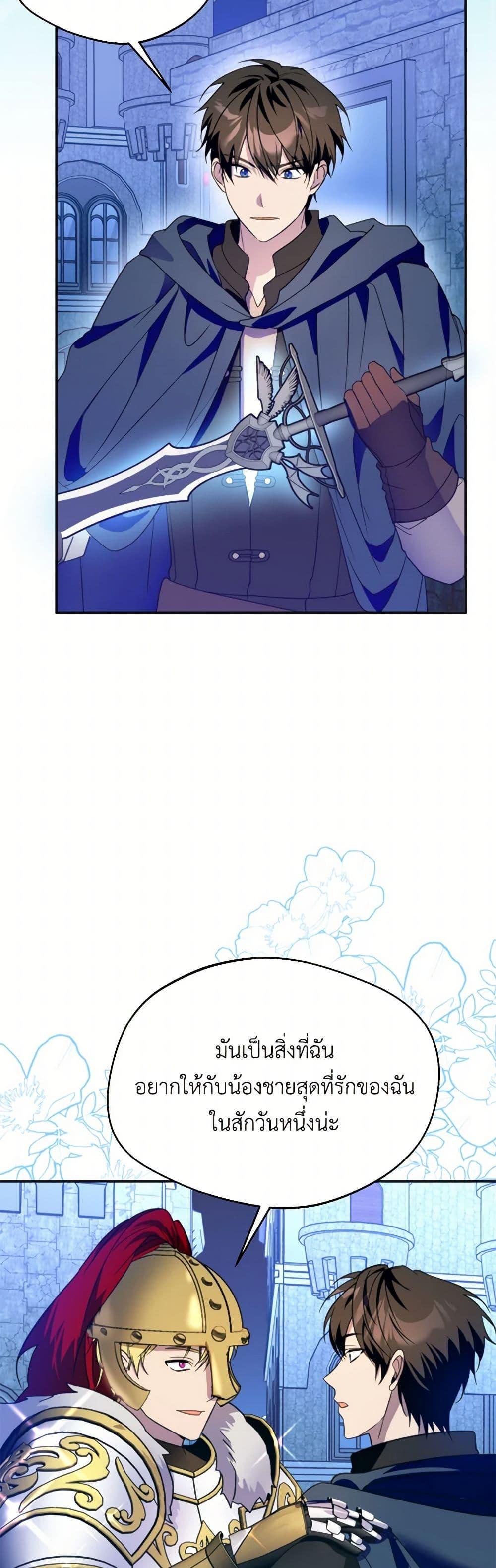 Manga-lc-com อ่านมังงะ อ่านการ์ตูน ออนไลน์ ฟรี Carefully Choosing a Husband ตอนที่ 1 2 3 4 5 6 7 8 9 10 11 12 13 14 ฟรี ไม่มีโฆษณา Manga-lc - อ่าน มังงะ อ่าน การ์ตูน ออนไลน์ อ่านมังงะ ฟรี