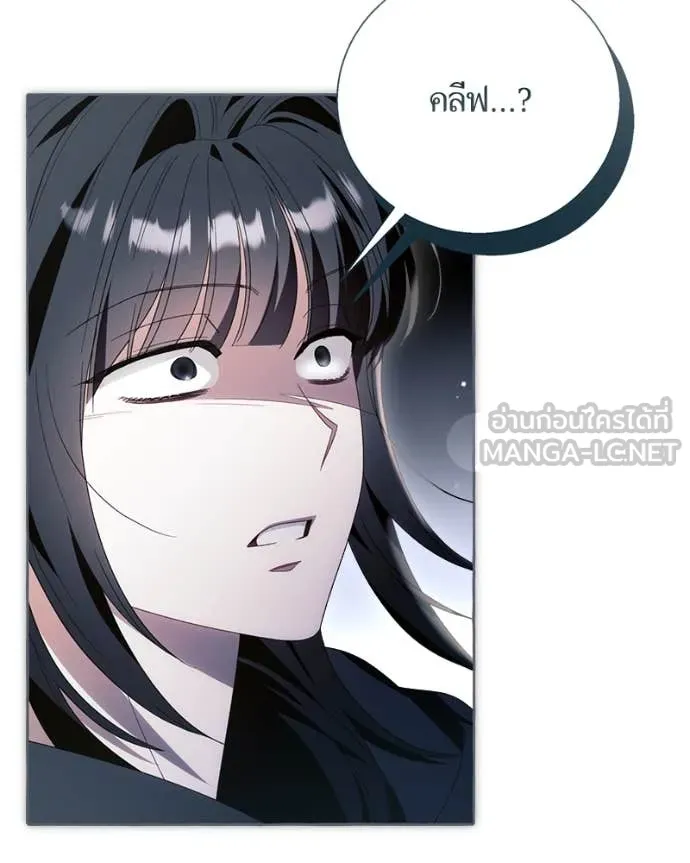 นึกว่าเป็นอิเซไค ตอนที่ 114 รูปที่ 84