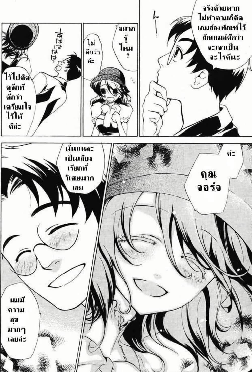 Manga-lc-com อ่านมังงะ อ่านการ์ตูน ออนไลน์ ฟรี Umineko no Naku Koro ni Episode 2 Turn of the Golden Witch ตอนที่ 1 2 3 4 5 6 7 8 9 10 11 12 13 14 ฟรี ไม่มีโฆษณา Manga-lc - อ่าน มังงะ อ่าน การ์ตูน ออนไลน์ อ่านมังงะ ฟรี