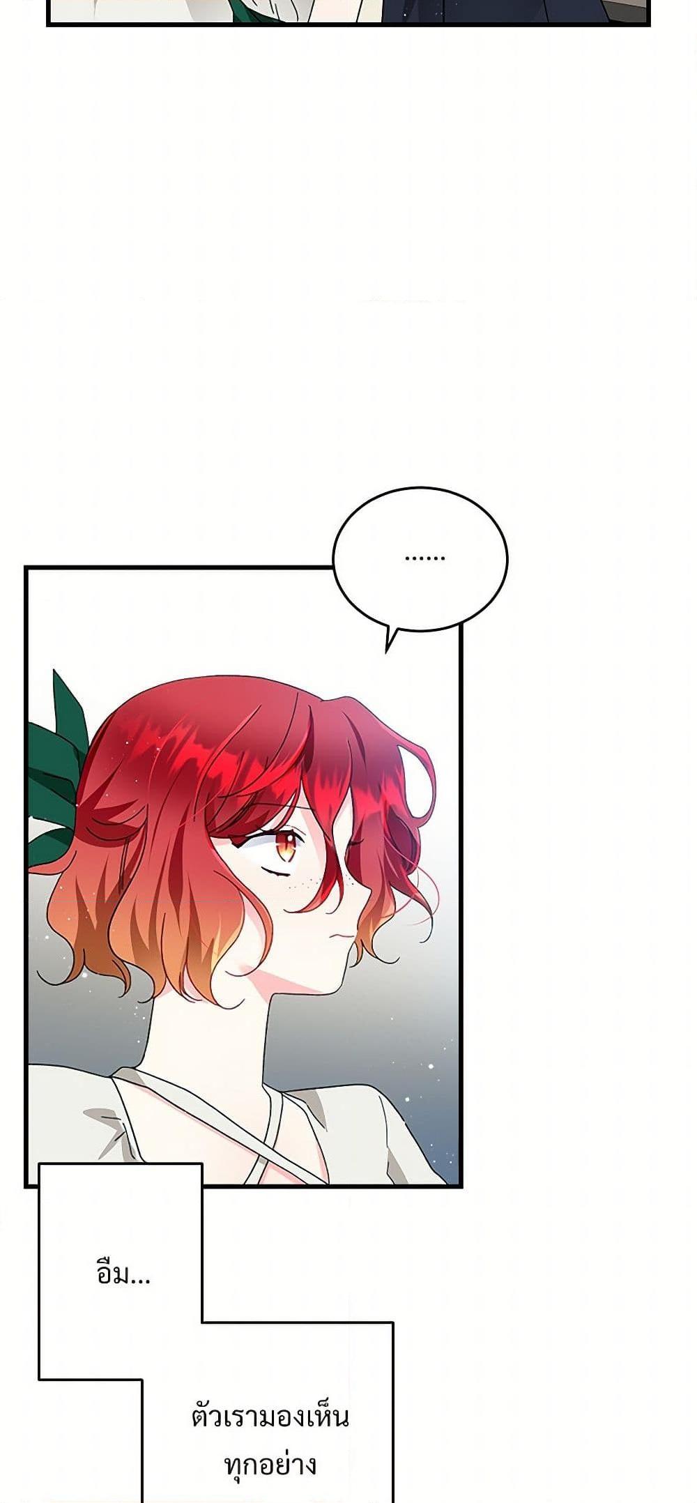 Manga-lc-com อ่านมังงะ อ่านการ์ตูน ออนไลน์ ฟรี The Lady’s Butler ตอนที่ 1 2 3 4 5 6 7 8 9 10 11 12 13 14 ฟรี ไม่มีโฆษณา Manga-lc - อ่าน มังงะ อ่าน การ์ตูน ออนไลน์ อ่านมังงะ ฟรี