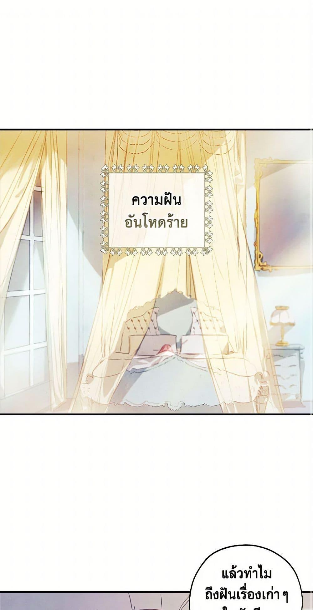 Manga-lc-com อ่านมังงะ อ่านการ์ตูน ออนไลน์ ฟรี The Princess’s Doll Shop ตอนที่ 1 2 3 4 5 6 7 8 9 10 11 12 13 14 ฟรี ไม่มีโฆษณา Manga-lc - อ่าน มังงะ อ่าน การ์ตูน ออนไลน์ อ่านมังงะ ฟรี