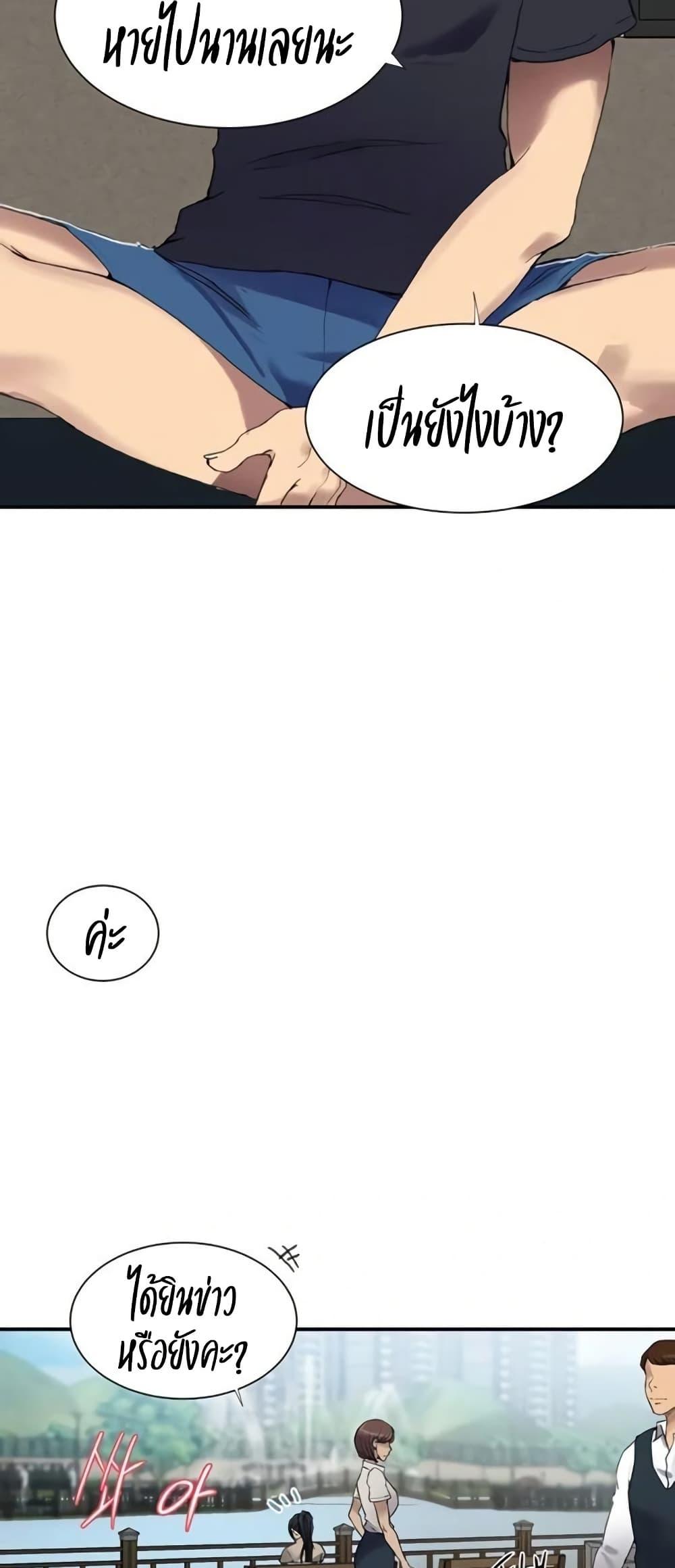 Doujin-Lc- อ่าน โดจิน มังฮวา เกาหลี ญี่ปุ่น จีน แปลไทย Secret Class ตอนที่ 1 2 3 4 5 6 7 8 9 10 11 12 13 14 ฟรี ไม่มีโฆษณา อ่าน โดจิน Manhwa เกาหลี ญี่ปุ่น จีน เรามีครบ คัดมาให้เน้นๆ โดจิน 18+ รับประกันความฟินโดย  Doujin Lc