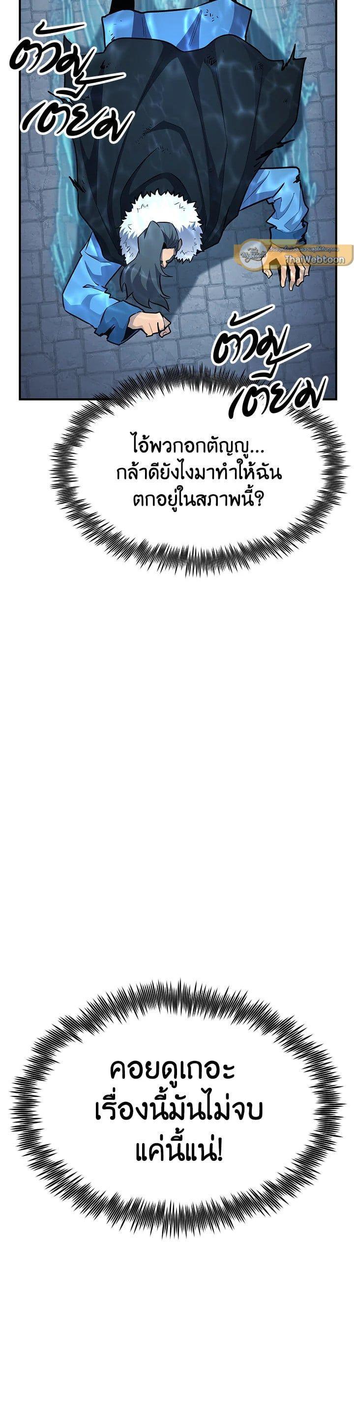 Manga-lc-com อ่านมังงะ อ่านการ์ตูน ออนไลน์ ฟรี Standard of Reincarnation ตอนที่ 1 2 3 4 5 6 7 8 9 10 11 12 13 14 ฟรี ไม่มีโฆษณา Manga-lc - อ่าน มังงะ อ่าน การ์ตูน ออนไลน์ อ่านมังงะ ฟรี