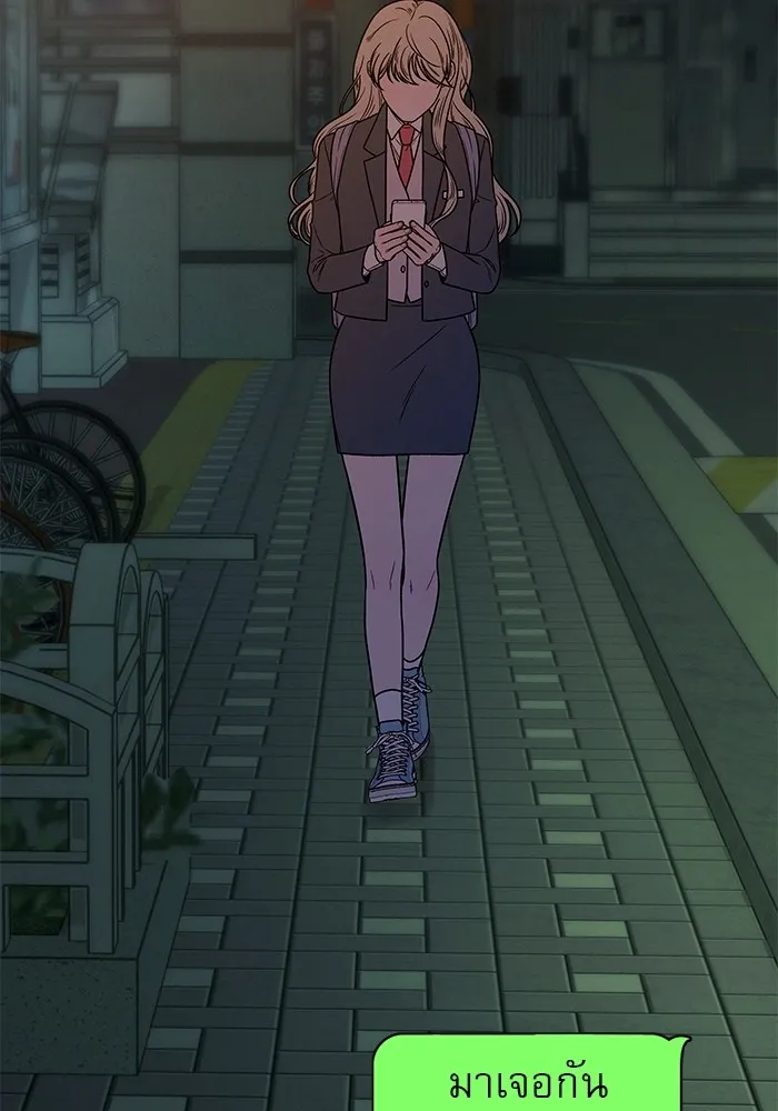 ปฏิบัติการรักวุ่นหัวใจ ตอนที่ 21 รูปที่ 190