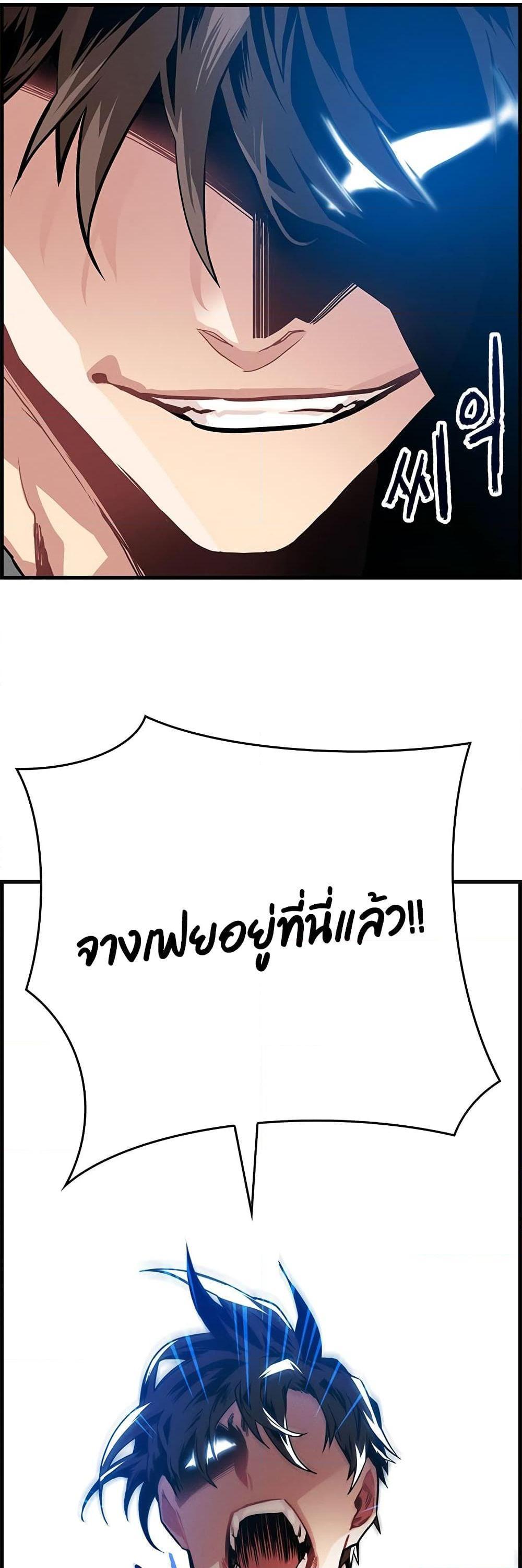 Manga-lc-com อ่านมังงะ อ่านการ์ตูน ออนไลน์ ฟรี SSS-Class Gacha Hunter ตอนที่ 1 2 3 4 5 6 7 8 9 10 11 12 13 14 ฟรี ไม่มีโฆษณา Manga-lc - อ่าน มังงะ อ่าน การ์ตูน ออนไลน์ อ่านมังงะ ฟรี