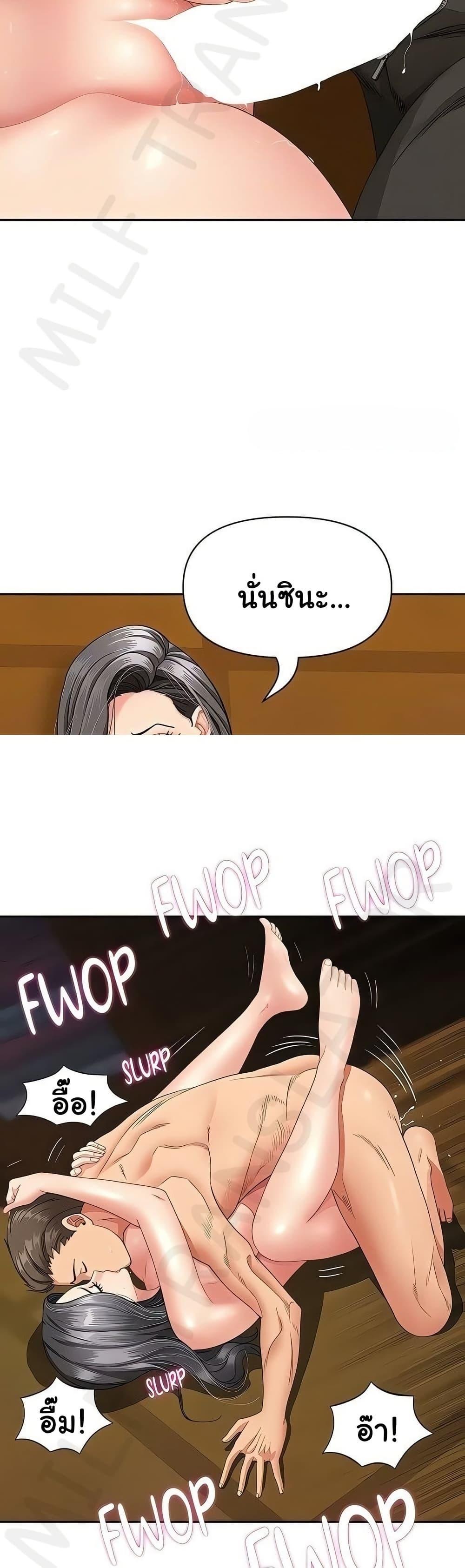 Doujin-Lc- อ่าน โดจิน มังฮวา เกาหลี ญี่ปุ่น จีน แปลไทย She’s a Married ตอนที่ 1 2 3 4 5 6 7 8 9 10 11 12 13 14 ฟรี ไม่มีโฆษณา อ่าน โดจิน Manhwa เกาหลี ญี่ปุ่น จีน เรามีครบ คัดมาให้เน้นๆ โดจิน 18+ รับประกันความฟินโดย  Doujin Lc