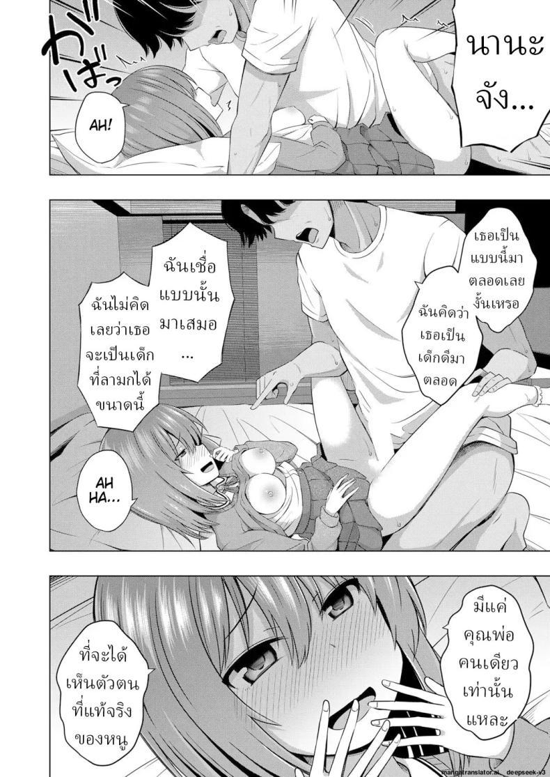 Doujin-Lc- อ่าน โดจิน มังฮวา เกาหลี ญี่ปุ่น จีน แปลไทย เด็กๆเกิดมาได้ไง [Yurarin] Aka-chan wa Doko kara Kuru no ka Shittemasu yo ตอนที่ 1 2 3 4 5 6 7 8 9 10 11 12 13 14 ฟรี ไม่มีโฆษณา อ่าน โดจิน Manhwa เกาหลี ญี่ปุ่น จีน เรามีครบ คัดมาให้เน้นๆ โดจิน 18+ รับประกันความฟินโดย  Doujin Lc