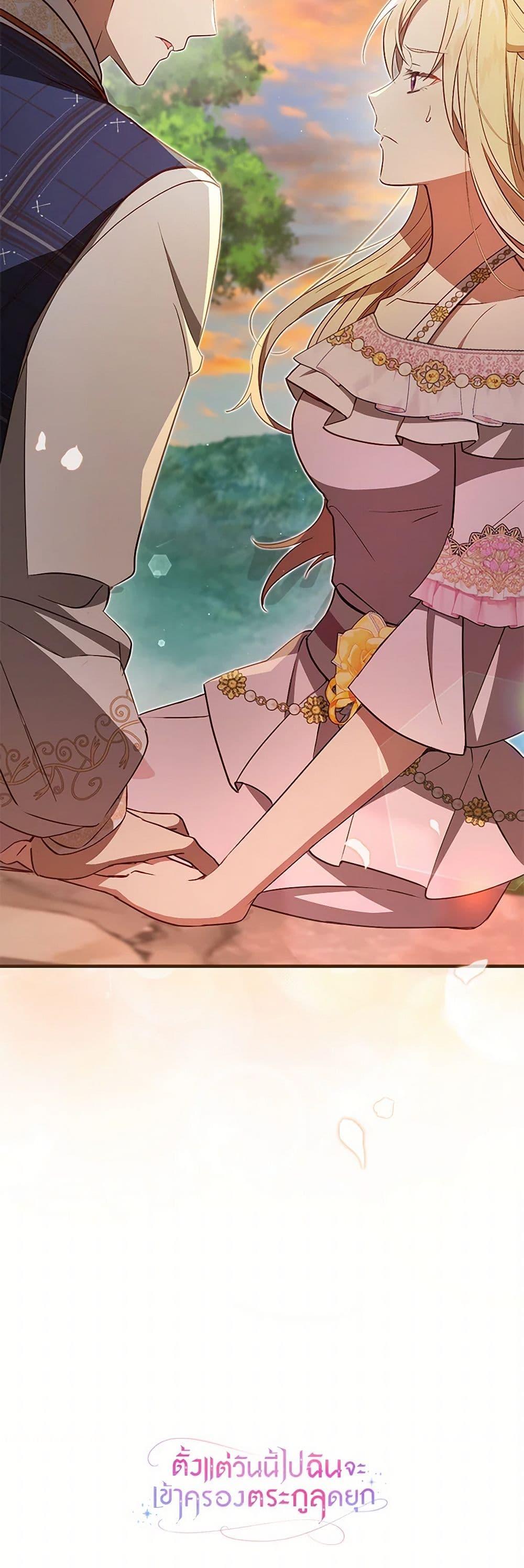 Manga-lc-com อ่านมังงะ อ่านการ์ตูน ออนไลน์ ฟรี I’ll Take the Dukedom From Today ตอนที่ 1 2 3 4 5 6 7 8 9 10 11 12 13 14 ฟรี ไม่มีโฆษณา Manga-lc - อ่าน มังงะ อ่าน การ์ตูน ออนไลน์ อ่านมังงะ ฟรี