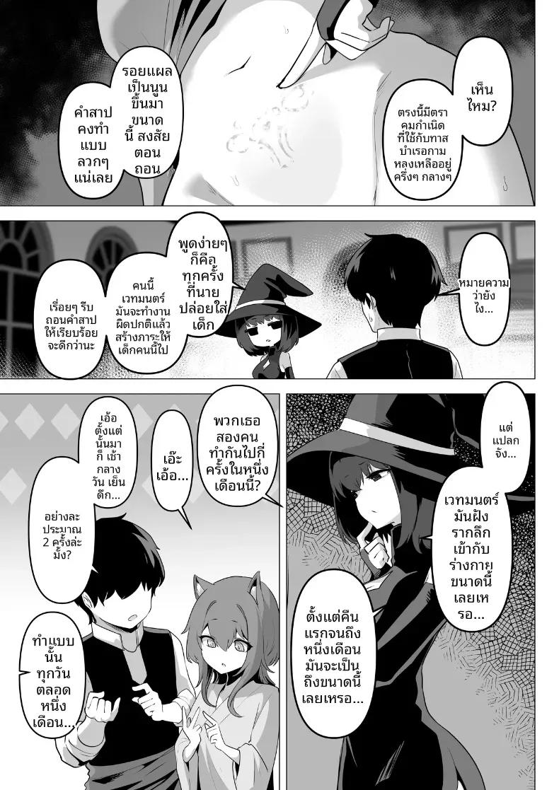 Doujin-Lc- อ่าน โดจิน มังฮวา เกาหลี ญี่ปุ่น จีน แปลไทย เผยความในใจให้ผมรู้ได้ไหม ตอนที่ 1 2 3 4 5 6 7 8 9 10 11 12 13 14 ฟรี ไม่มีโฆษณา อ่าน โดจิน Manhwa เกาหลี ญี่ปุ่น จีน เรามีครบ คัดมาให้เน้นๆ โดจิน 18+ รับประกันความฟินโดย  Doujin Lc