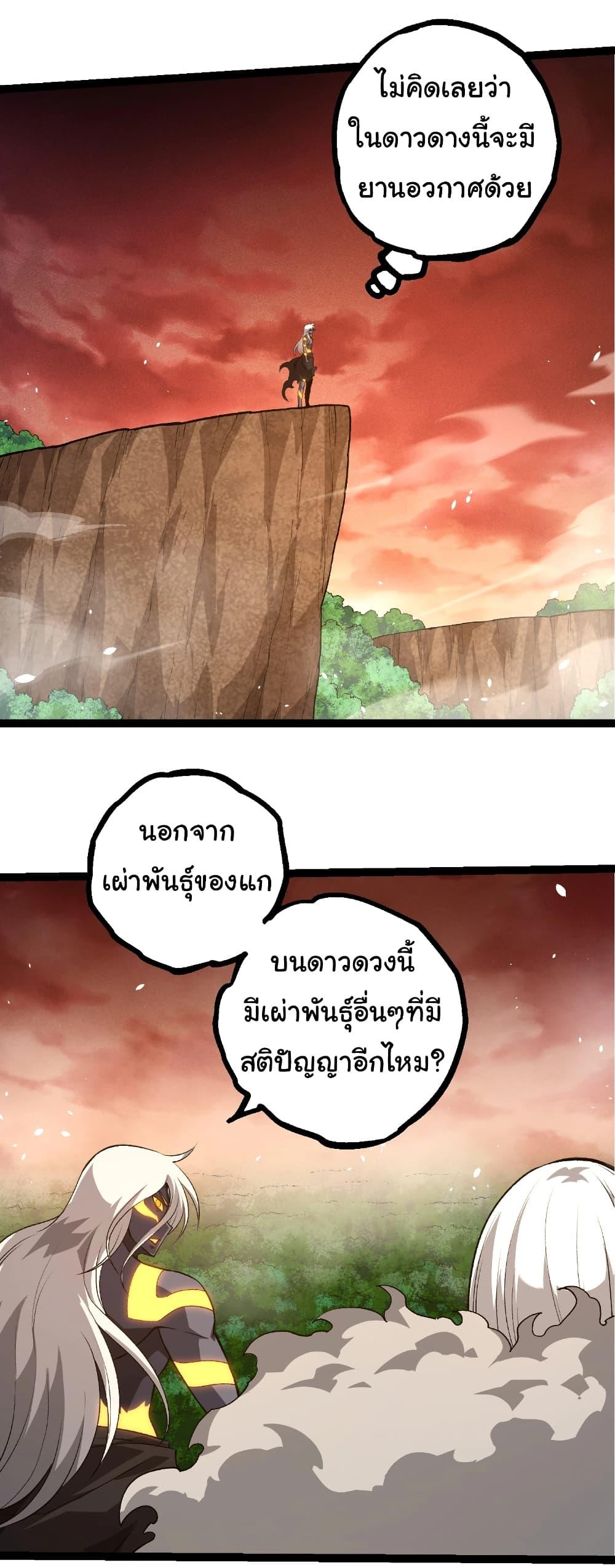 Manga-lc-com อ่านมังงะ อ่านการ์ตูน ออนไลน์ ฟรี Evolution from the Big Tree ตอนที่ 1 2 3 4 5 6 7 8 9 10 11 12 13 14 ฟรี ไม่มีโฆษณา Manga-lc - อ่าน มังงะ อ่าน การ์ตูน ออนไลน์ อ่านมังงะ ฟรี