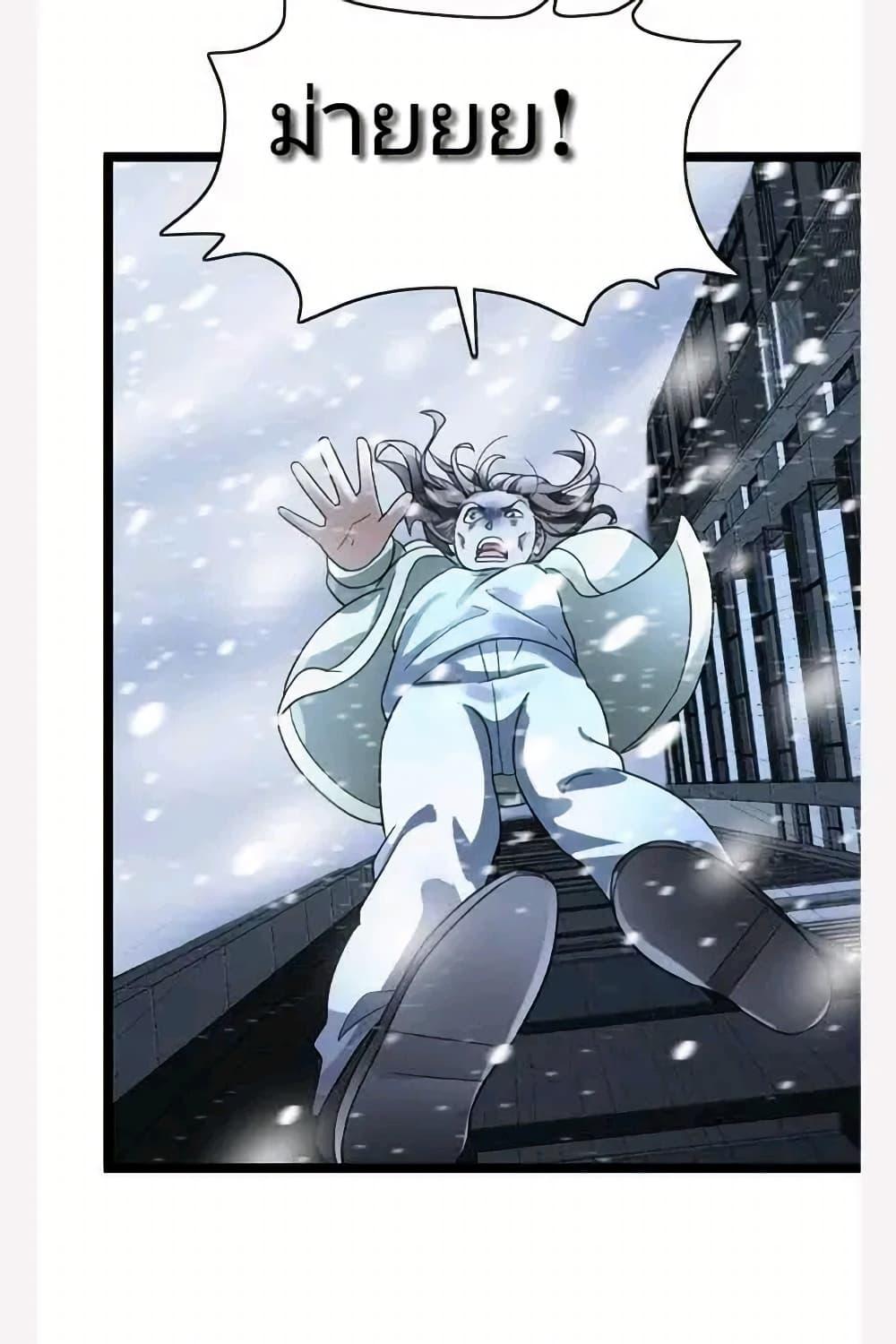 Manga-lc-com อ่านมังงะ อ่านการ์ตูน ออนไลน์ ฟรี Freezing the World I Built a Doomsday Safehouse ตอนที่ 1 2 3 4 5 6 7 8 9 10 11 12 13 14 ฟรี ไม่มีโฆษณา Manga-lc - อ่าน มังงะ อ่าน การ์ตูน ออนไลน์ อ่านมังงะ ฟรี