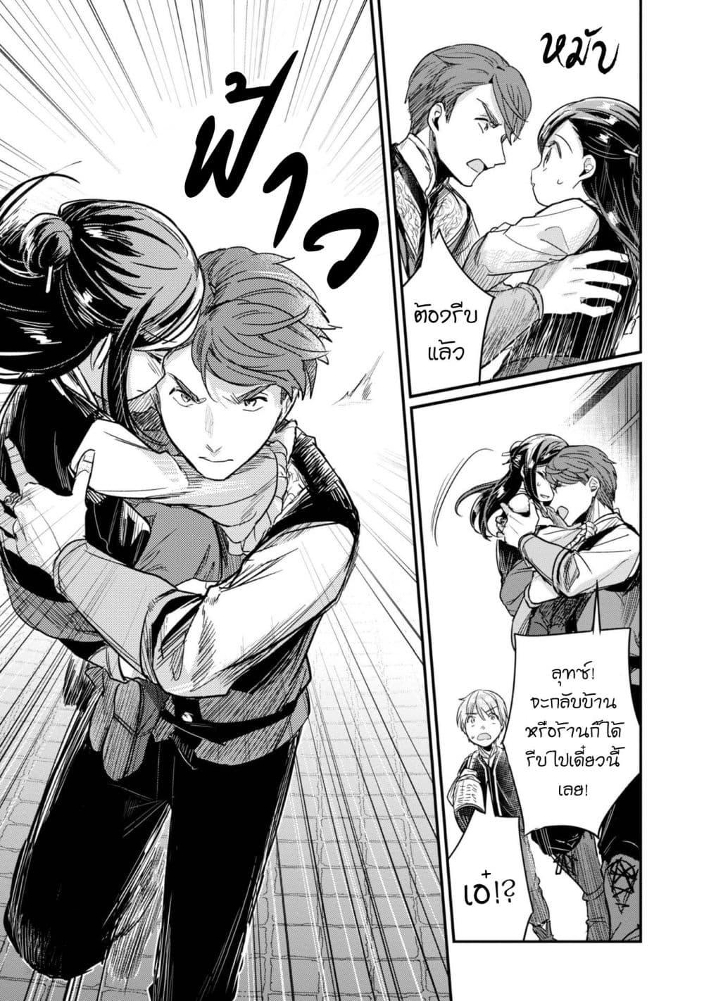 Manga-lc-com อ่านมังงะ อ่านการ์ตูน ออนไลน์ ฟรี Honzuki no Gekokujou Part 2 ตอนที่ 1 2 3 4 5 6 7 8 9 10 11 12 13 14 ฟรี ไม่มีโฆษณา Manga-lc - อ่าน มังงะ อ่าน การ์ตูน ออนไลน์ อ่านมังงะ ฟรี