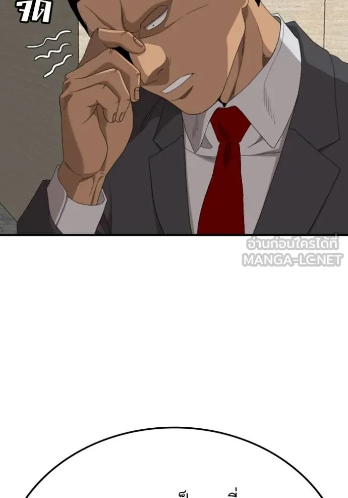 BAD GUY ตอนที่ 263 รูปที่ 21