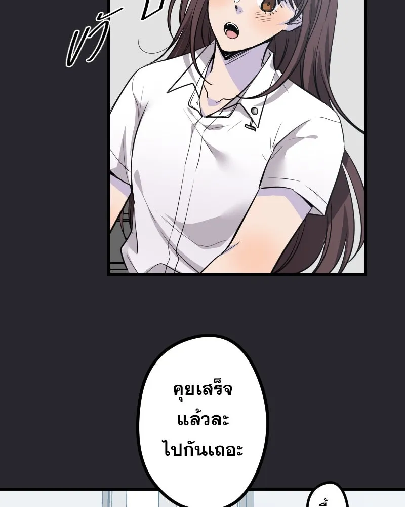 Promise of Death ตอนที่ ep5  อย่าได้ลืม รูปที่ 85