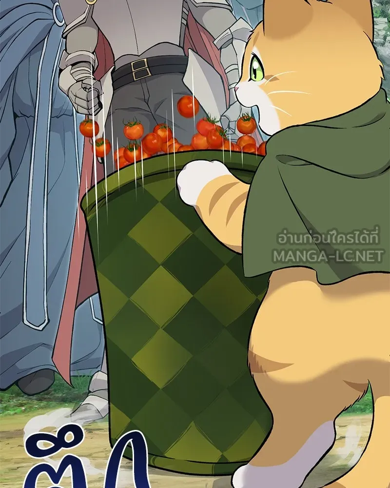 ปลูกผักพิชิตหอคอย ตอนที่ 61 รูปที่ 42