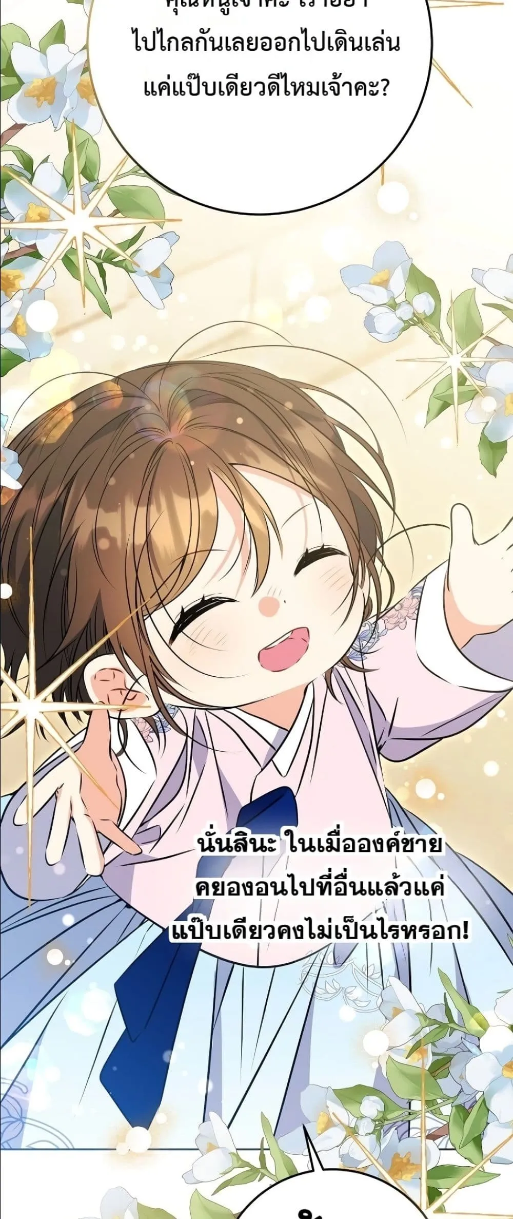 Manga-lc-com อ่านมังงะ อ่านการ์ตูน ออนไลน์ ฟรี The Princess’s Guide to a Perfect Life ตอนที่ 1 2 3 4 5 6 7 8 9 10 11 12 13 14 ฟรี ไม่มีโฆษณา Manga-lc - อ่าน มังงะ อ่าน การ์ตูน ออนไลน์ อ่านมังงะ ฟรี