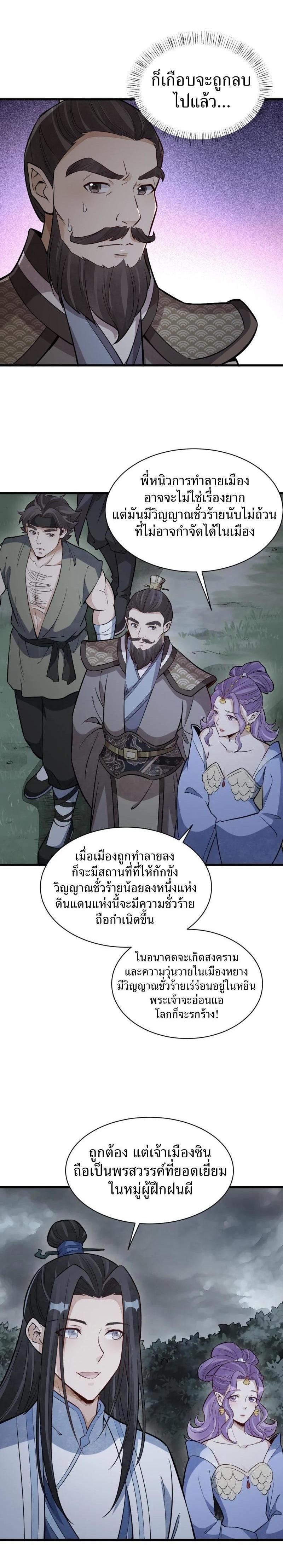Manga-lc-com อ่านมังงะ อ่านการ์ตูน ออนไลน์ ฟรี Lan Ke Qi Yuan ตอนที่ 1 2 3 4 5 6 7 8 9 10 11 12 13 14 ฟรี ไม่มีโฆษณา Manga-lc - อ่าน มังงะ อ่าน การ์ตูน ออนไลน์ อ่านมังงะ ฟรี