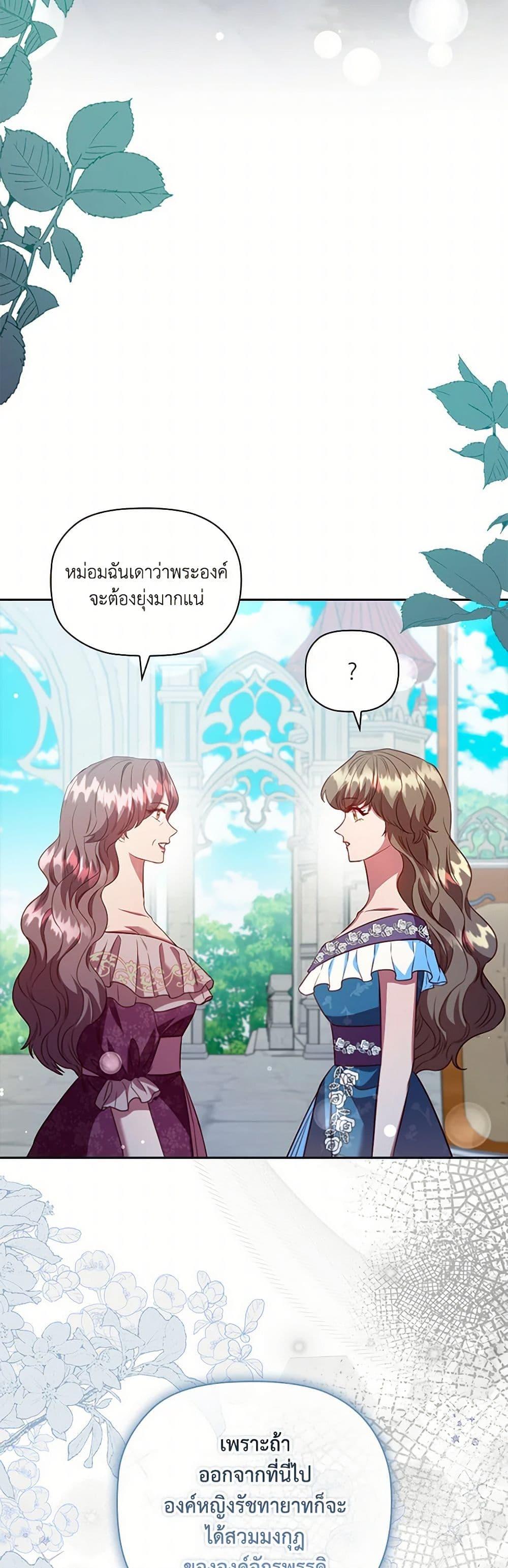 Manga-lc-com อ่านมังงะ อ่านการ์ตูน ออนไลน์ ฟรี An Extra In The Family Is The First To Be Abandoned ตอนที่ 1 2 3 4 5 6 7 8 9 10 11 12 13 14 ฟรี ไม่มีโฆษณา Manga-lc - อ่าน มังงะ อ่าน การ์ตูน ออนไลน์ อ่านมังงะ ฟรี