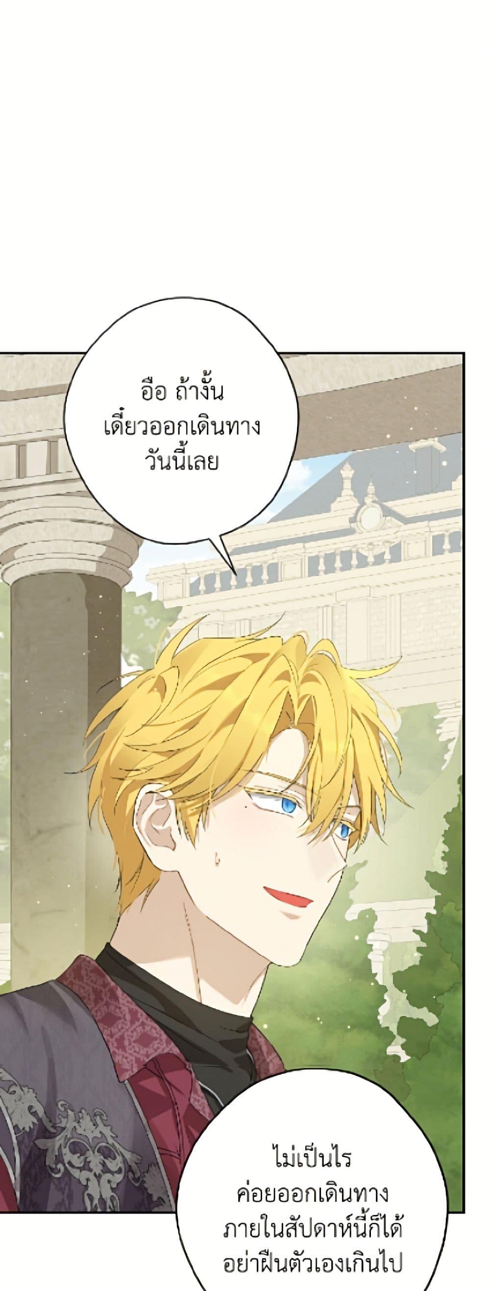 Manga-lc-com อ่านมังงะ อ่านการ์ตูน ออนไลน์ ฟรี Actually, I Was the Real One ตอนที่ 1 2 3 4 5 6 7 8 9 10 11 12 13 14 ฟรี ไม่มีโฆษณา Manga-lc - อ่าน มังงะ อ่าน การ์ตูน ออนไลน์ อ่านมังงะ ฟรี