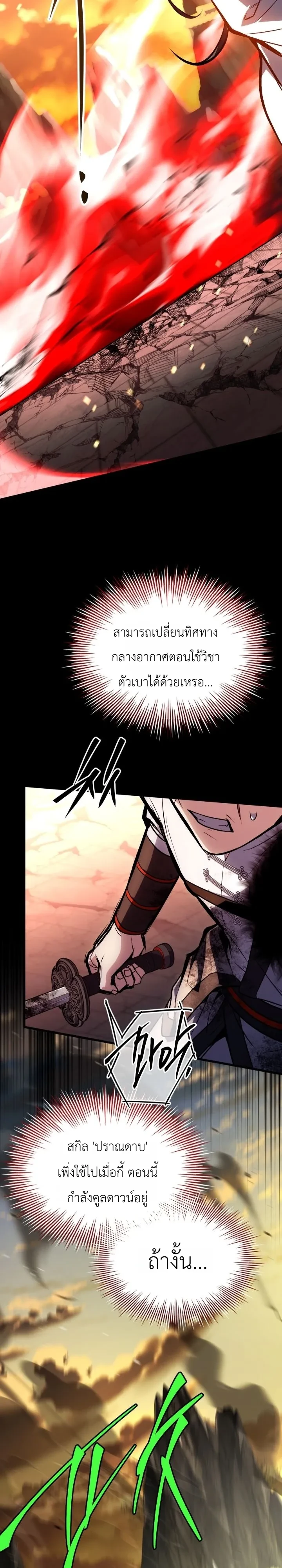 Manga-lc-com อ่านมังงะ อ่านการ์ตูน ออนไลน์ ฟรี Swordmanship Veteran’s Game Stream เทพดาบขั้นเซียนมาเปิดสตรี ตอนที่ 1 2 3 4 5 6 7 8 9 10 11 12 13 14 ฟรี ไม่มีโฆษณา Manga-lc - อ่าน มังงะ อ่าน การ์ตูน ออนไลน์ อ่านมังงะ ฟรี