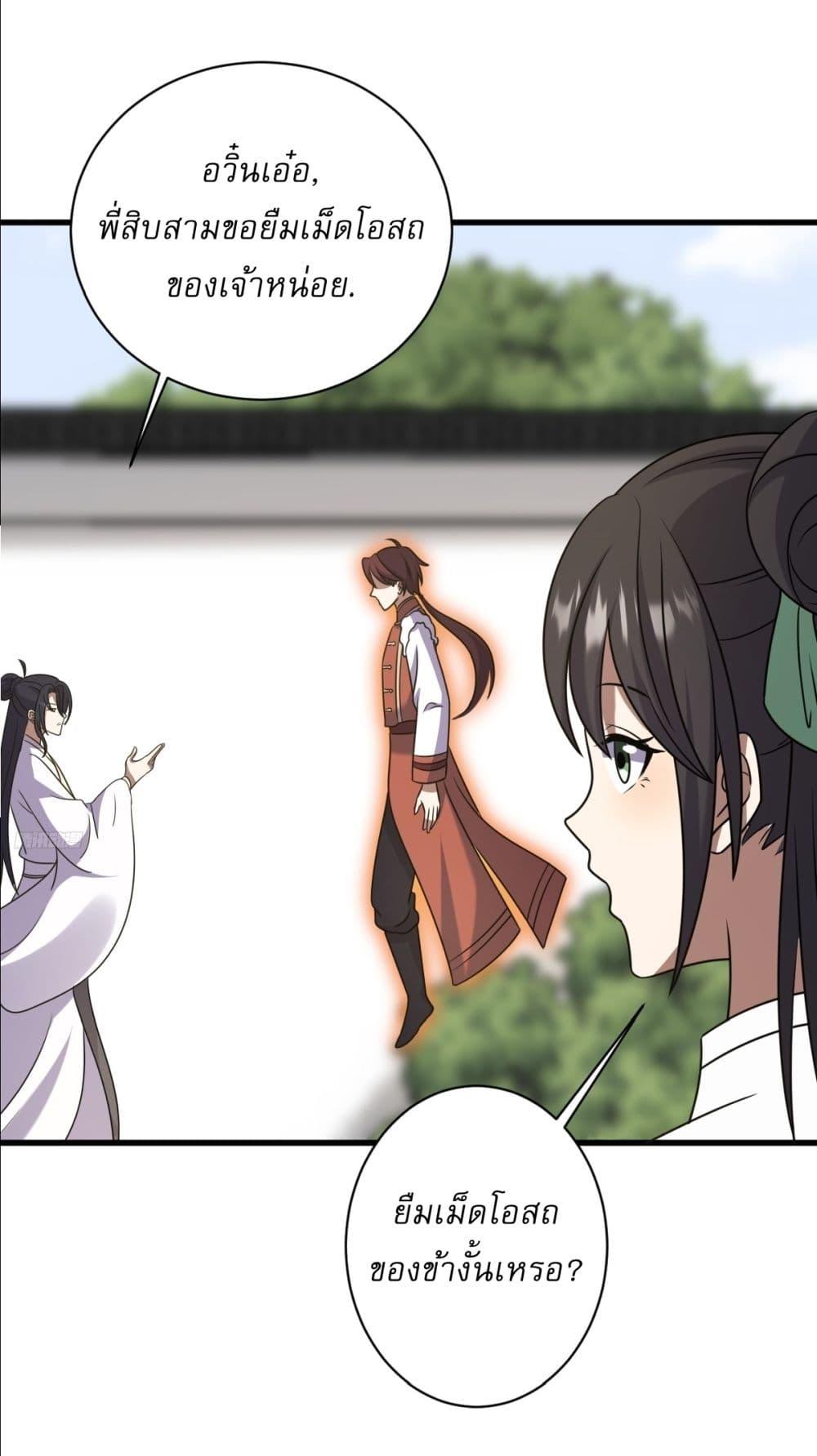 Manga-lc-com อ่านมังงะ อ่านการ์ตูน ออนไลน์ ฟรี Invincible After a Hundred Years of Seclusion ตอนที่ 1 2 3 4 5 6 7 8 9 10 11 12 13 14 ฟรี ไม่มีโฆษณา Manga-lc - อ่าน มังงะ อ่าน การ์ตูน ออนไลน์ อ่านมังงะ ฟรี