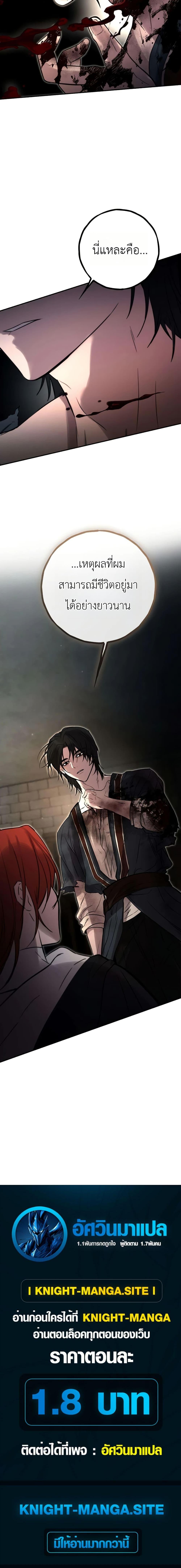Manga-lc-com อ่านมังงะ อ่านการ์ตูน ออนไลน์ ฟรี Immortal’s Way of Life ตอนที่ 1 2 3 4 5 6 7 8 9 10 11 12 13 14 ฟรี ไม่มีโฆษณา Manga-lc - อ่าน มังงะ อ่าน การ์ตูน ออนไลน์ อ่านมังงะ ฟรี