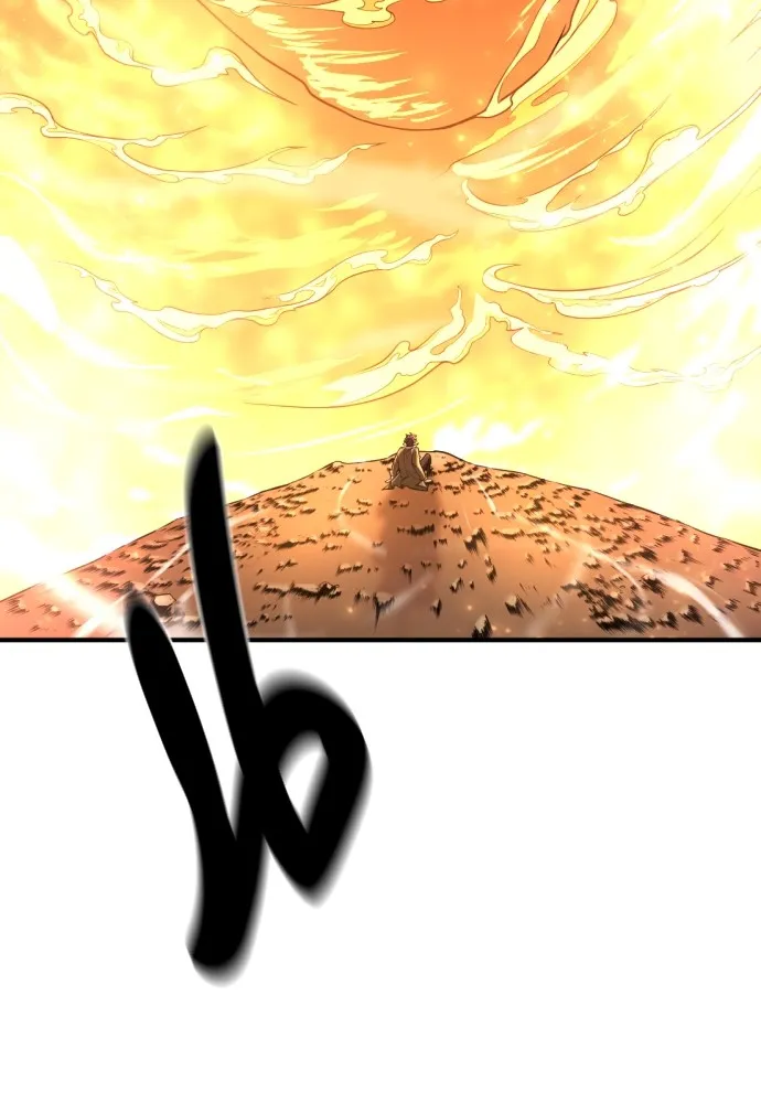 ยอดสถาปนิกผู้พิทักษ์อาณาจักร ตอนที่ 100 รูปที่ 11