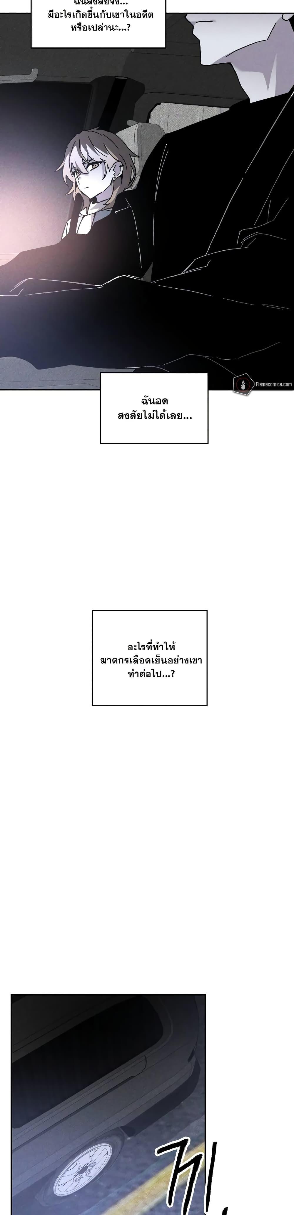 Manga-lc-com อ่านมังงะ อ่านการ์ตูน ออนไลน์ ฟรี The Murderer ตอนที่ 1 2 3 4 5 6 7 8 9 10 11 12 13 14 ฟรี ไม่มีโฆษณา Manga-lc - อ่าน มังงะ อ่าน การ์ตูน ออนไลน์ อ่านมังงะ ฟรี