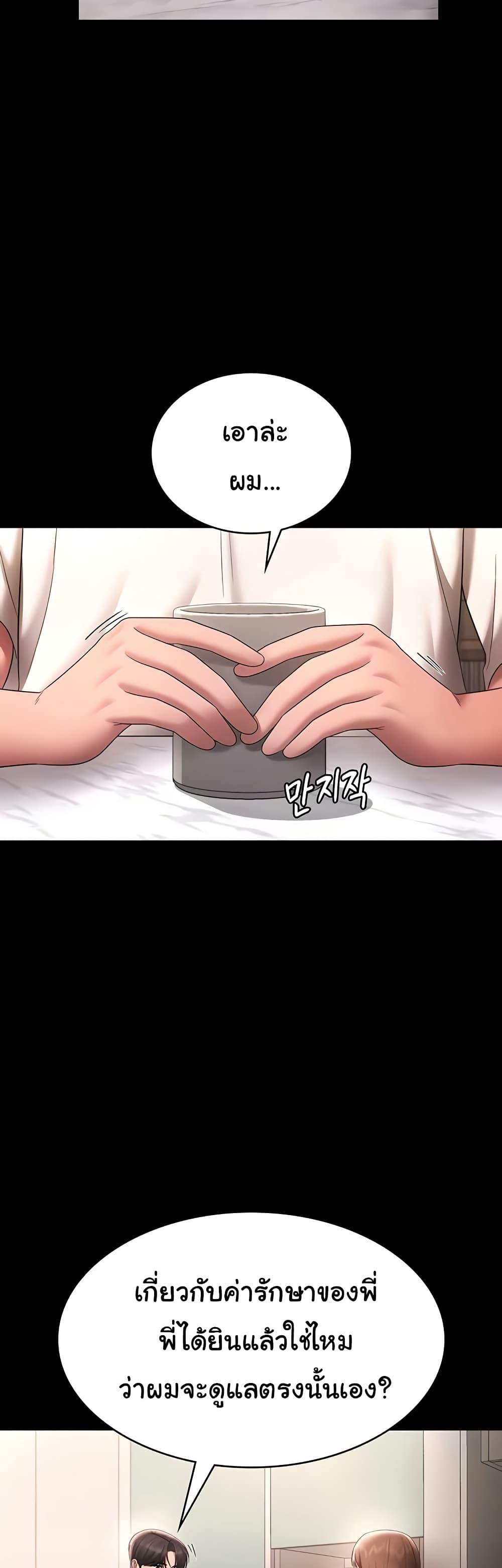 Doujin-Lc- อ่าน โดจิน มังฮวา เกาหลี ญี่ปุ่น จีน แปลไทย The Chairman’s Wife ตอนที่ 1 2 3 4 5 6 7 8 9 10 11 12 13 14 ฟรี ไม่มีโฆษณา อ่าน โดจิน Manhwa เกาหลี ญี่ปุ่น จีน เรามีครบ คัดมาให้เน้นๆ โดจิน 18+ รับประกันความฟินโดย  Doujin Lc