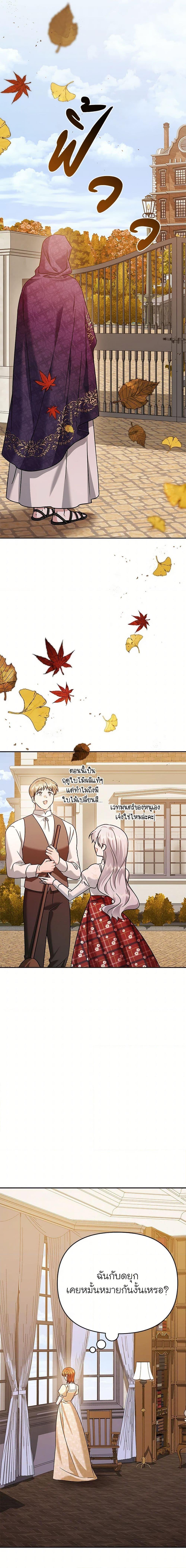 Manga-lc-com อ่านมังงะ อ่านการ์ตูน ออนไลน์ ฟรี In This Life, I Will Survive Until the End ตอนที่ 1 2 3 4 5 6 7 8 9 10 11 12 13 14 ฟรี ไม่มีโฆษณา Manga-lc - อ่าน มังงะ อ่าน การ์ตูน ออนไลน์ อ่านมังงะ ฟรี