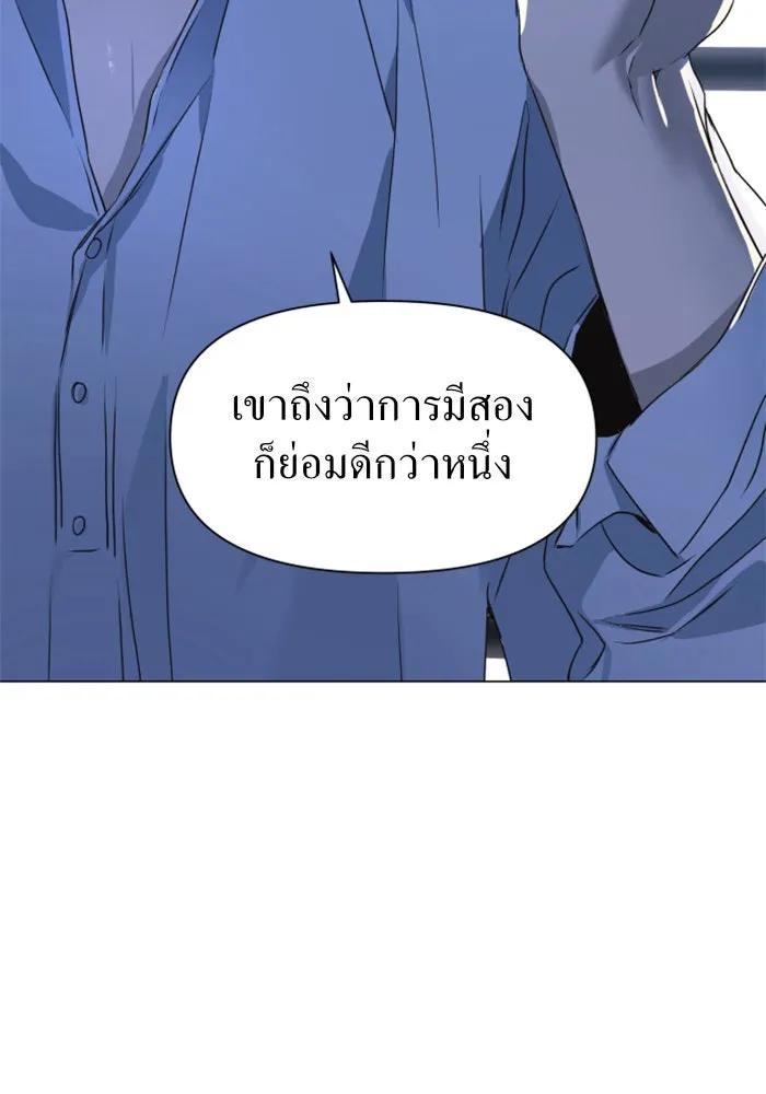 ชิงชีวิตพลิกลิขิตชะตา ตอนที่ 7 เปิดม่าน รูปที่ 52