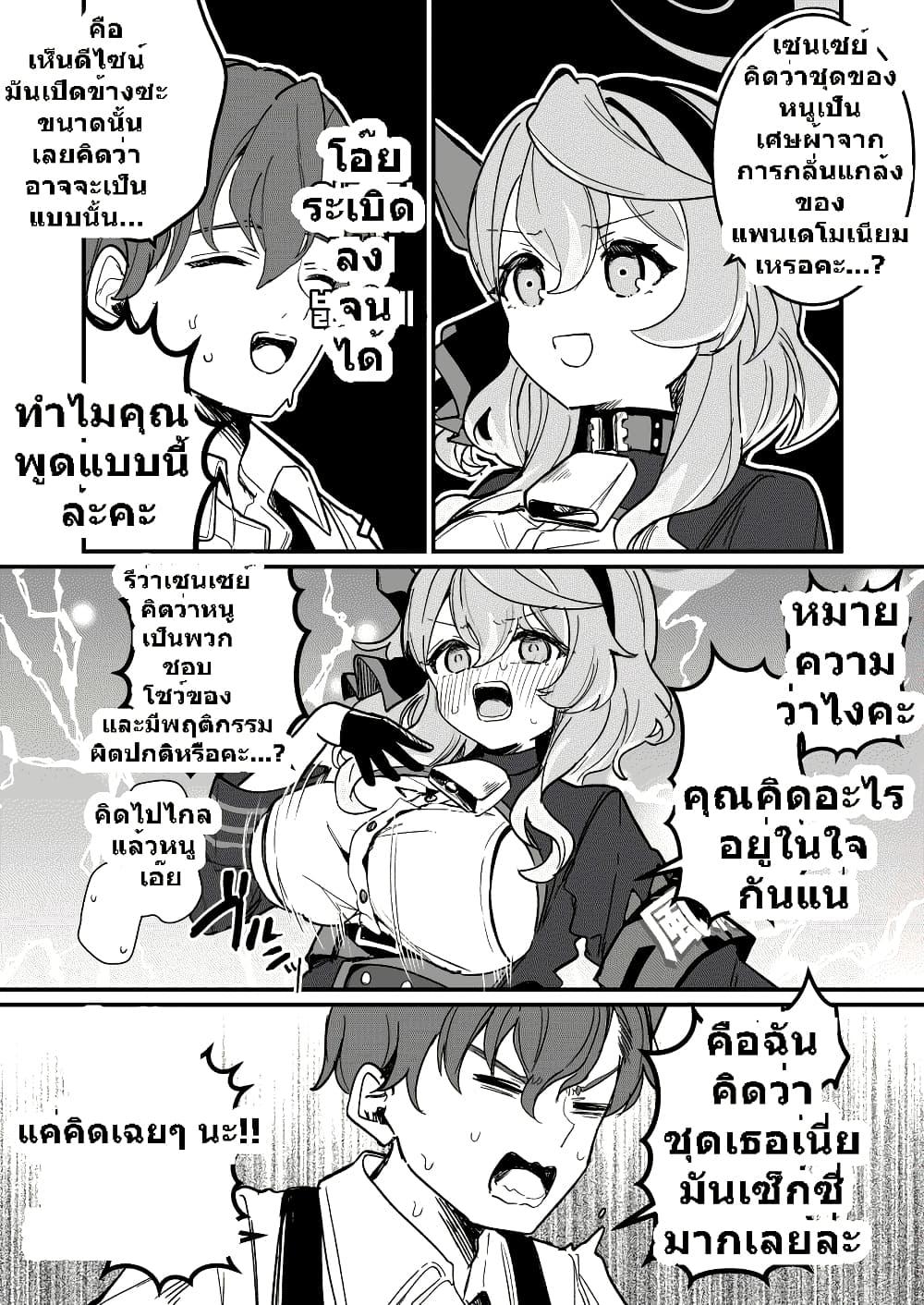 Manga-lc-com อ่านมังงะ อ่านการ์ตูน ออนไลน์ ฟรี Blue Archive I am not a Blue Archive I am not a naughty student! By pphmKo98student! ตอนที่ 1 2 3 4 5 6 7 8 9 10 11 12 13 14 ฟรี ไม่มีโฆษณา Manga-lc - อ่าน มังงะ อ่าน การ์ตูน ออนไลน์ อ่านมังงะ ฟรี