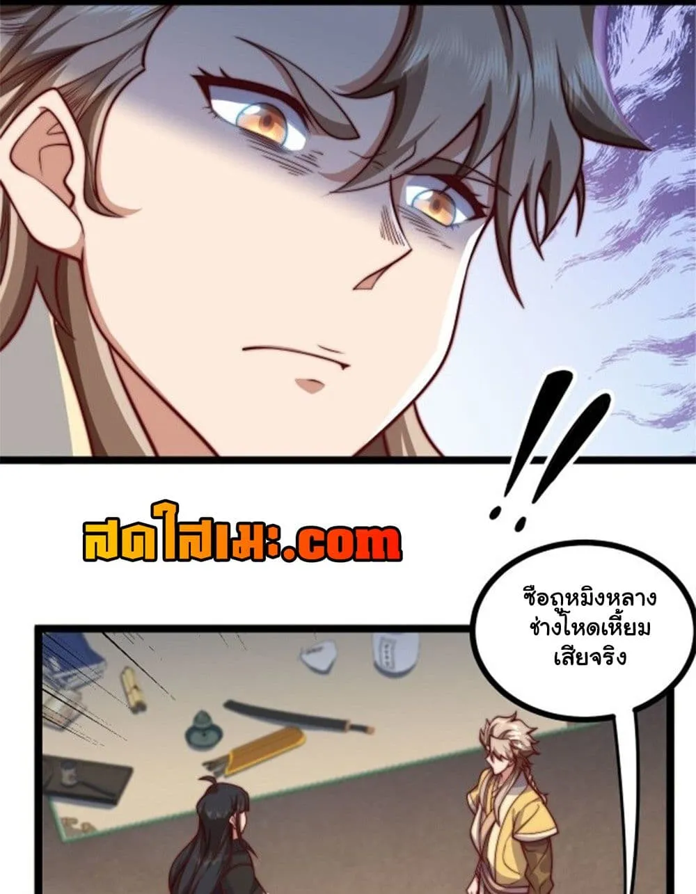 Manga-lc-com อ่านมังงะ อ่านการ์ตูน ออนไลน์ ฟรี Heaven’s Devourer ตอนที่ 1 2 3 4 5 6 7 8 9 10 11 12 13 14 ฟรี ไม่มีโฆษณา Manga-lc - อ่าน มังงะ อ่าน การ์ตูน ออนไลน์ อ่านมังงะ ฟรี