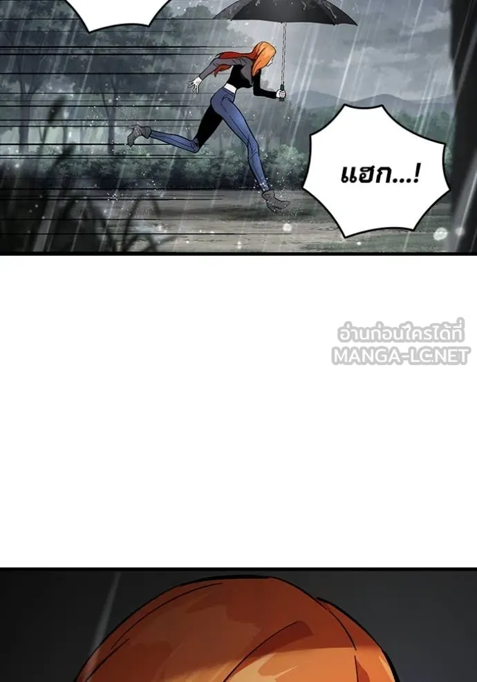 มหาสงครามคนแกร่ง ตอนที่ 58 รูปที่ 2