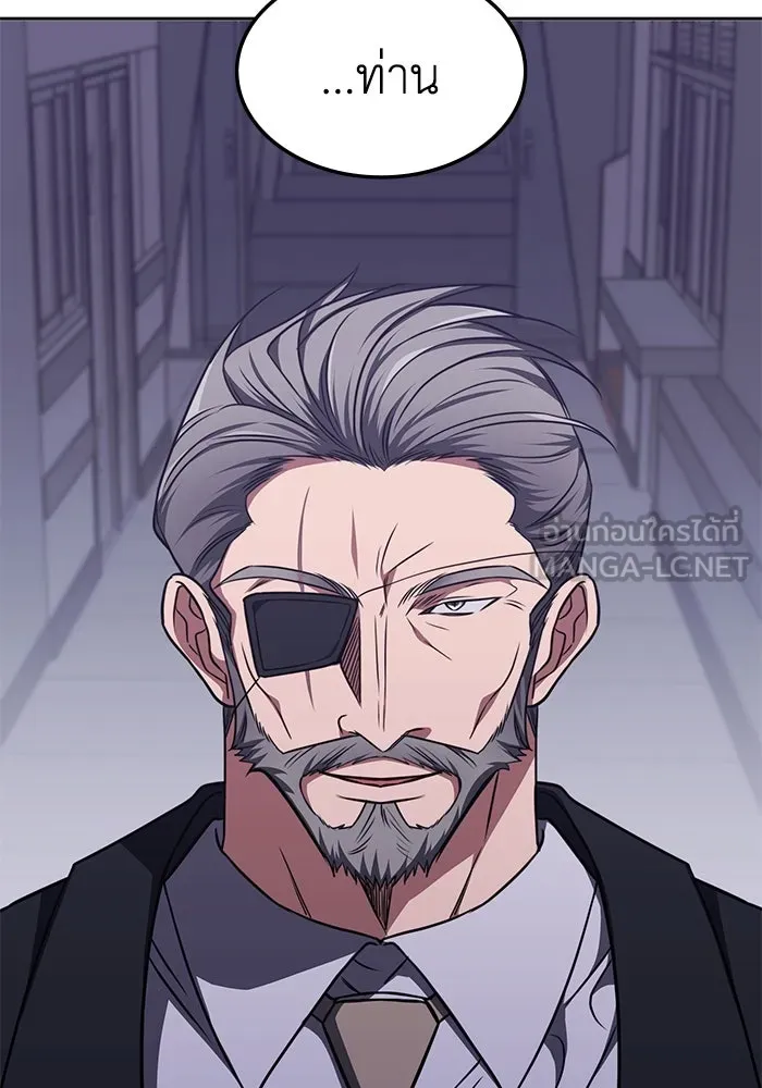ฮีลเลอร์ตัวพ่อขอฟาดเรียบ ตอนที่ 18 รูปที่ 93