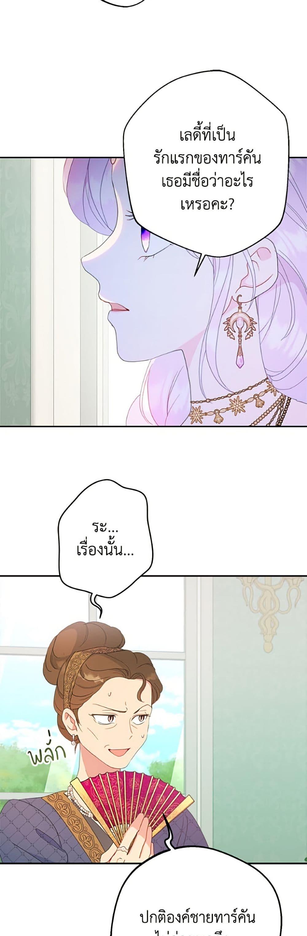 Manga-lc-com อ่านมังงะ อ่านการ์ตูน ออนไลน์ ฟรี Forget My Husband, I’ll Go Make Money ตอนที่ 1 2 3 4 5 6 7 8 9 10 11 12 13 14 ฟรี ไม่มีโฆษณา Manga-lc - อ่าน มังงะ อ่าน การ์ตูน ออนไลน์ อ่านมังงะ ฟรี