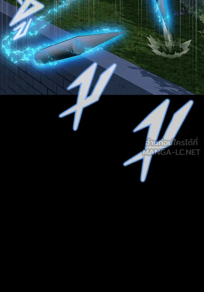 เพลเยอร์นักกินเหล็ก ตอนที่ 39 รูปที่ 54
