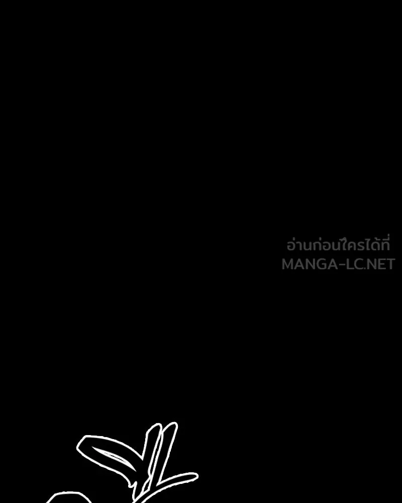 Player ตอนที่ 150 รูปที่ 57