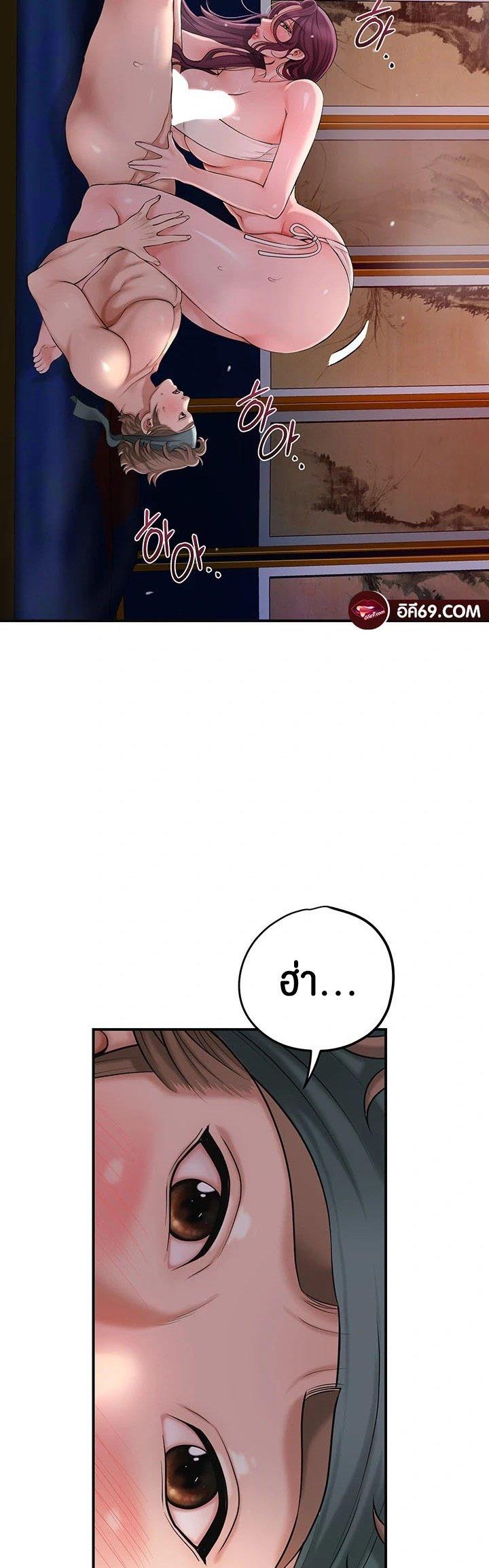 Doujin-Lc- อ่าน โดจิน มังฮวา เกาหลี ญี่ปุ่น จีน แปลไทย Brothel ตอนที่ 1 2 3 4 5 6 7 8 9 10 11 12 13 14 ฟรี ไม่มีโฆษณา อ่าน โดจิน Manhwa เกาหลี ญี่ปุ่น จีน เรามีครบ คัดมาให้เน้นๆ โดจิน 18+ รับประกันความฟินโดย  Doujin Lc