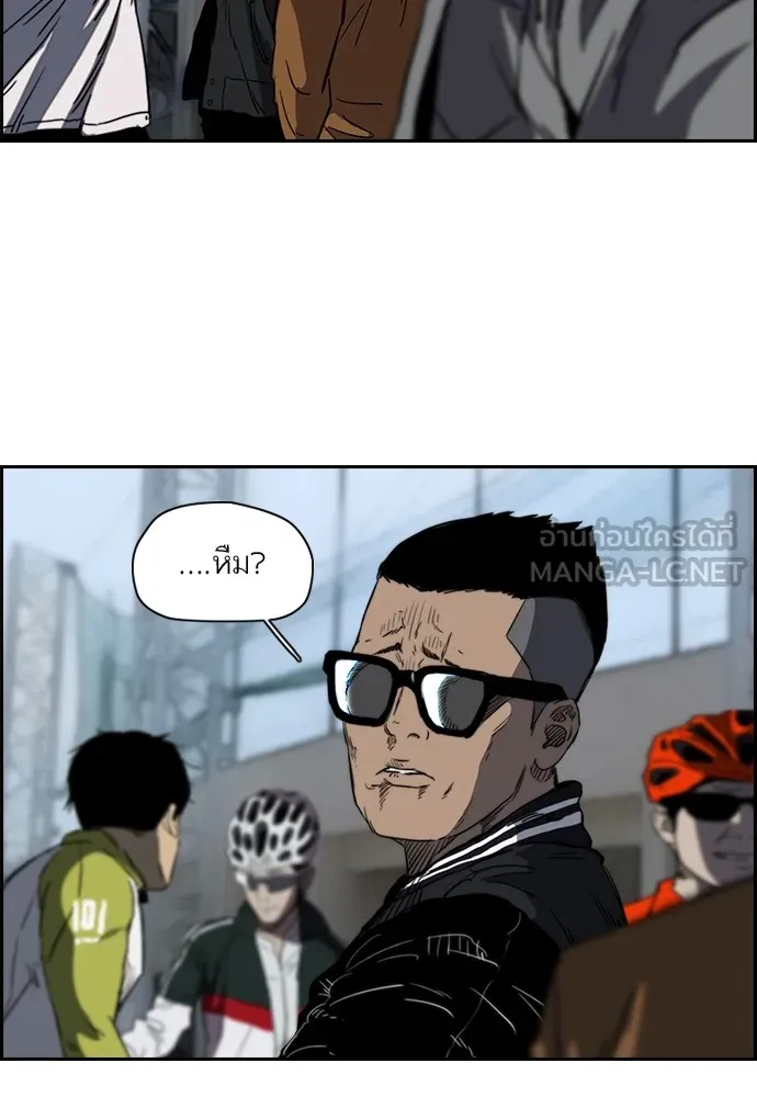 ปั่นสู้ฝันbrWind Breaker ตอนที่ 49 รูปที่ 15