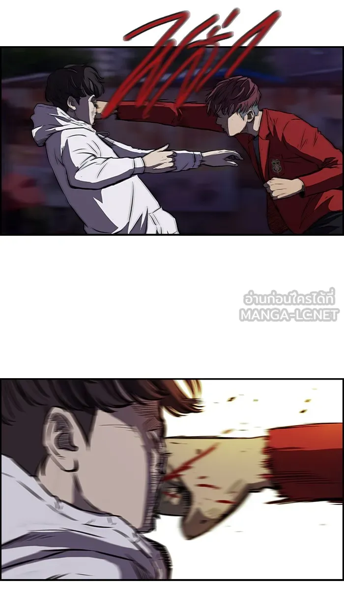 ปั่นสู้ฝันbrWind Breaker ตอนที่ 49 รูปที่ 15
