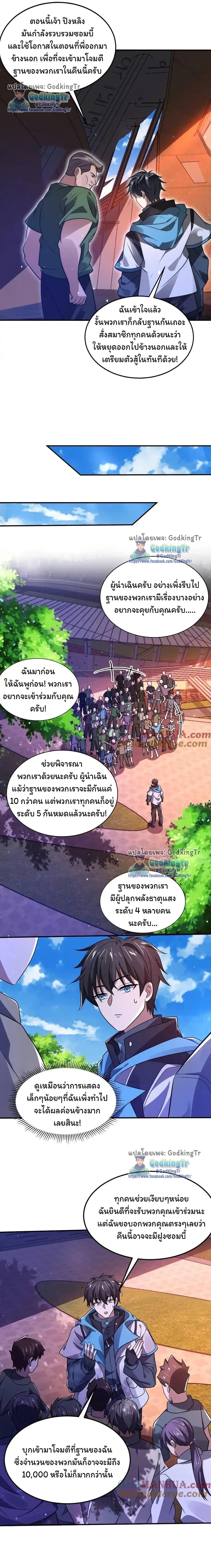 Manga-lc-com อ่านมังงะ อ่านการ์ตูน ออนไลน์ ฟรี Stockpiling Ten Thousand Tons of Pork During the Apocalypse ตอนที่ 1 2 3 4 5 6 7 8 9 10 11 12 13 14 ฟรี ไม่มีโฆษณา Manga-lc - อ่าน มังงะ อ่าน การ์ตูน ออนไลน์ อ่านมังงะ ฟรี