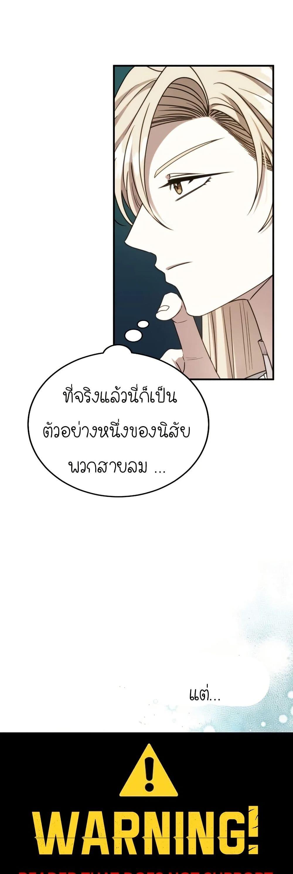 Manga-lc-com อ่านมังงะ อ่านการ์ตูน ออนไลน์ ฟรี Isn’s This Inside the Game ตอนที่ 1 2 3 4 5 6 7 8 9 10 11 12 13 14 ฟรี ไม่มีโฆษณา Manga-lc - อ่าน มังงะ อ่าน การ์ตูน ออนไลน์ อ่านมังงะ ฟรี