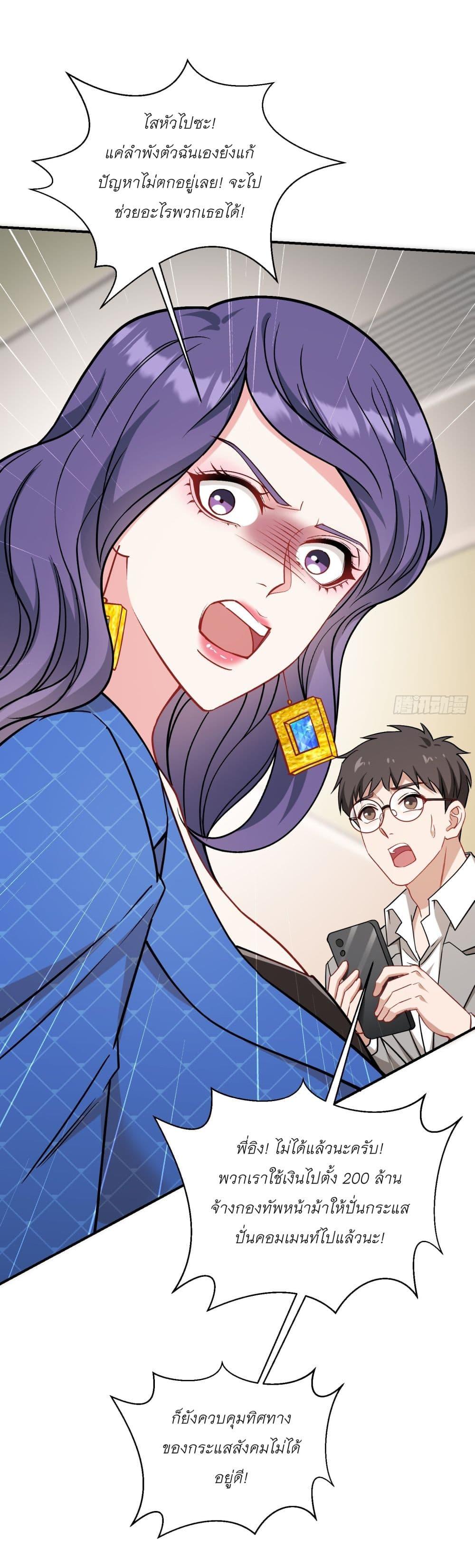 Manga-lc-com อ่านมังงะ อ่านการ์ตูน ออนไลน์ ฟรี Became a Billionaire After Dog Licking Improperly ตอนที่ 1 2 3 4 5 6 7 8 9 10 11 12 13 14 ฟรี ไม่มีโฆษณา Manga-lc - อ่าน มังงะ อ่าน การ์ตูน ออนไลน์ อ่านมังงะ ฟรี