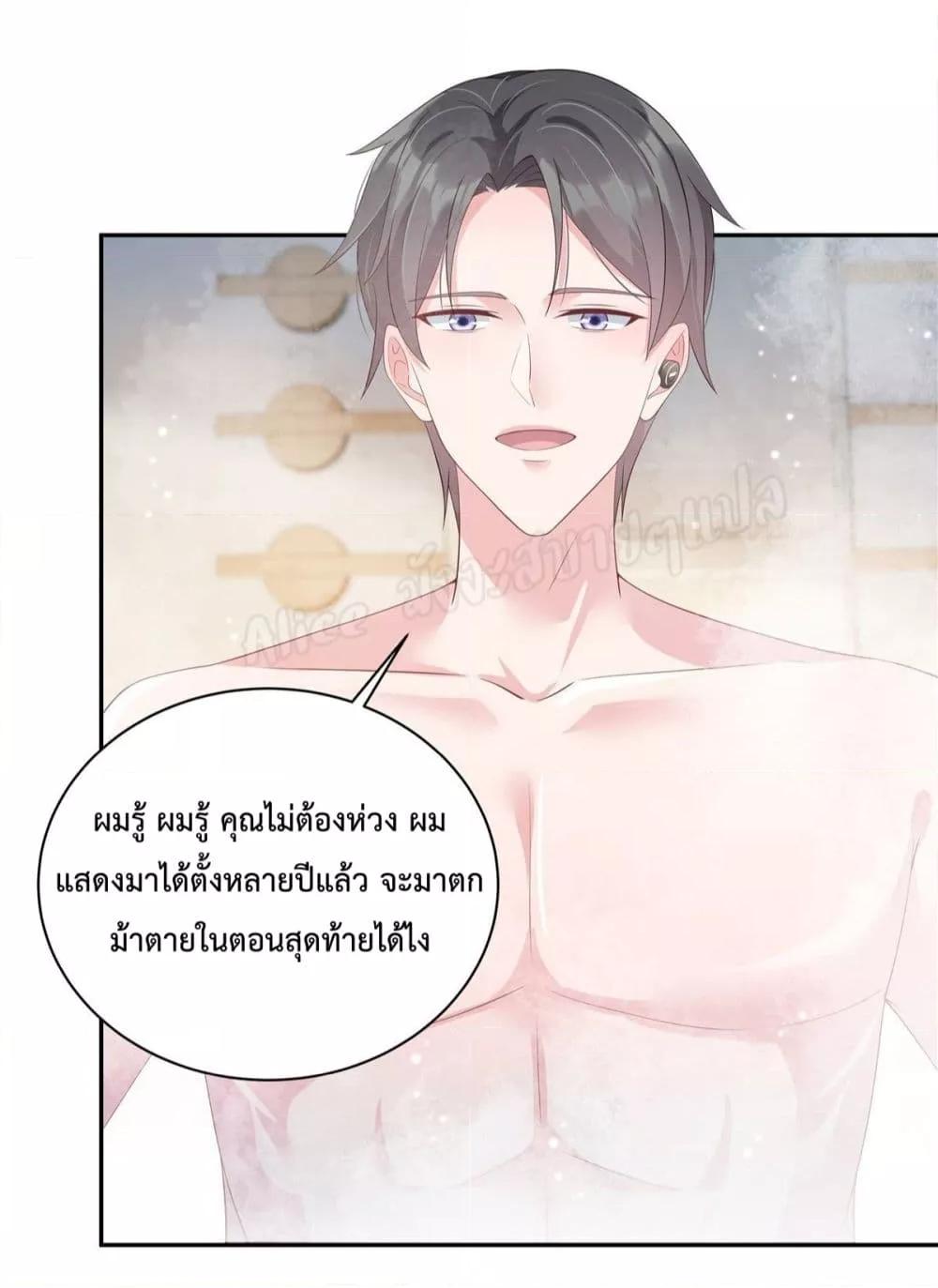Manga-lc-com อ่านมังงะ อ่านการ์ตูน ออนไลน์ ฟรี ParanoidHiman ตอนที่ 1 2 3 4 5 6 7 8 9 10 11 12 13 14 ฟรี ไม่มีโฆษณา Manga-lc - อ่าน มังงะ อ่าน การ์ตูน ออนไลน์ อ่านมังงะ ฟรี